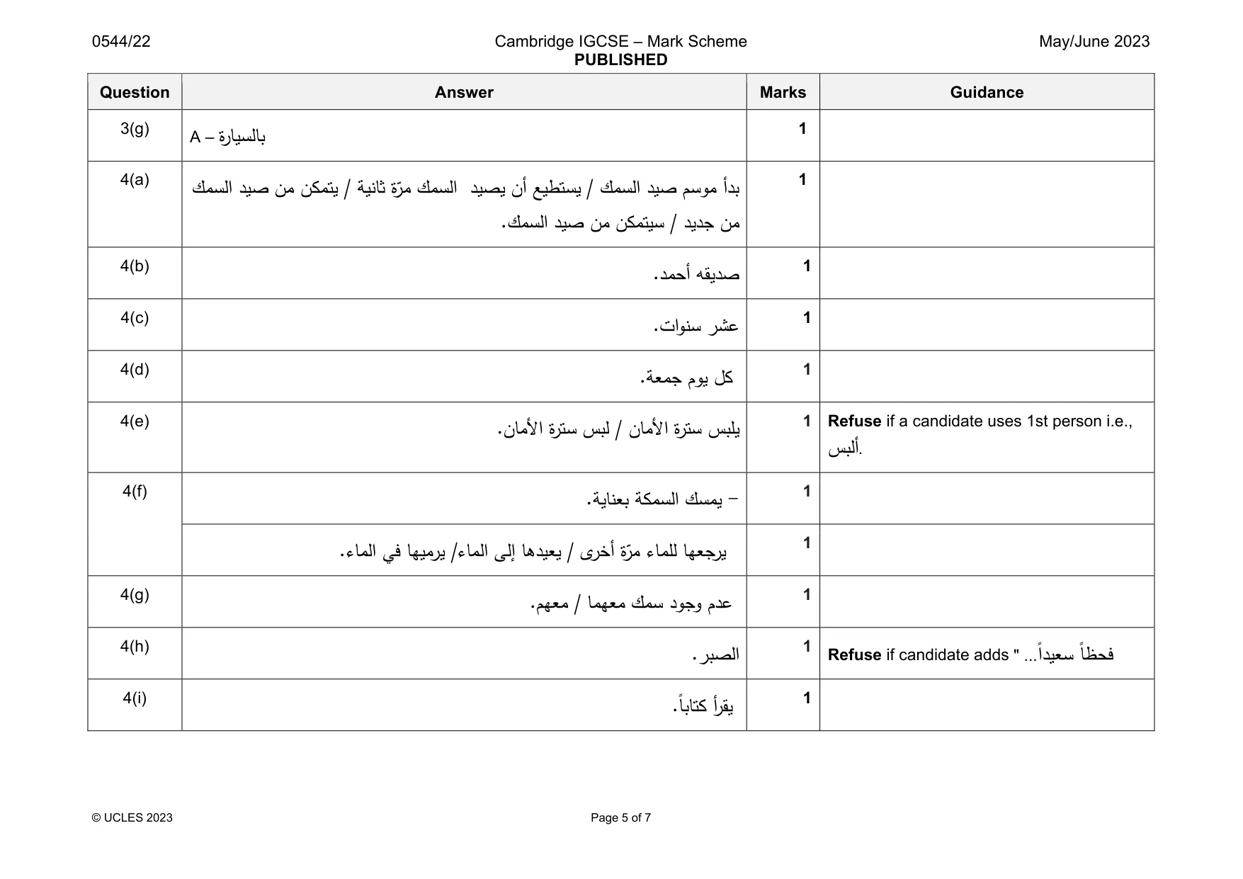 Mark scheme, page 5 of 7