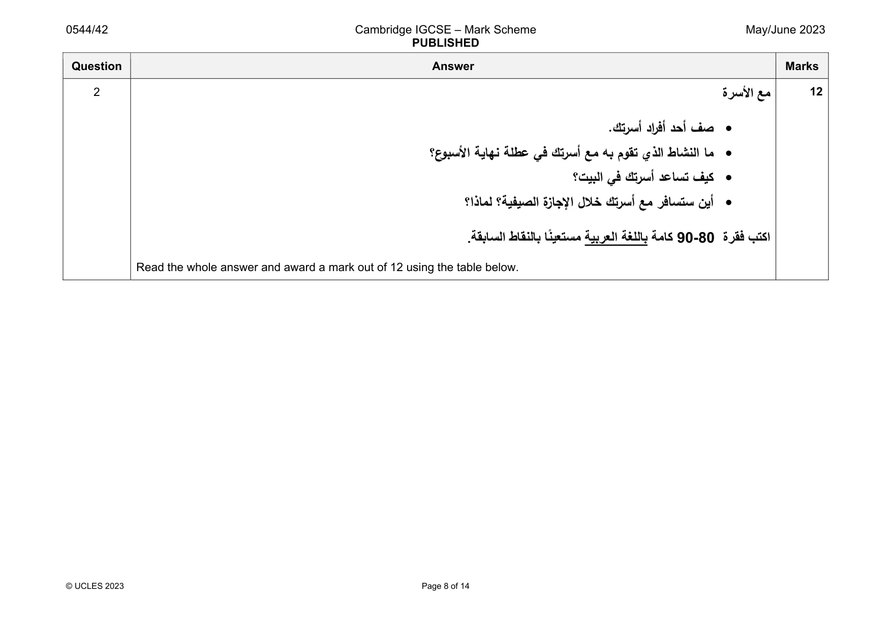Mark scheme, page 8 of 14