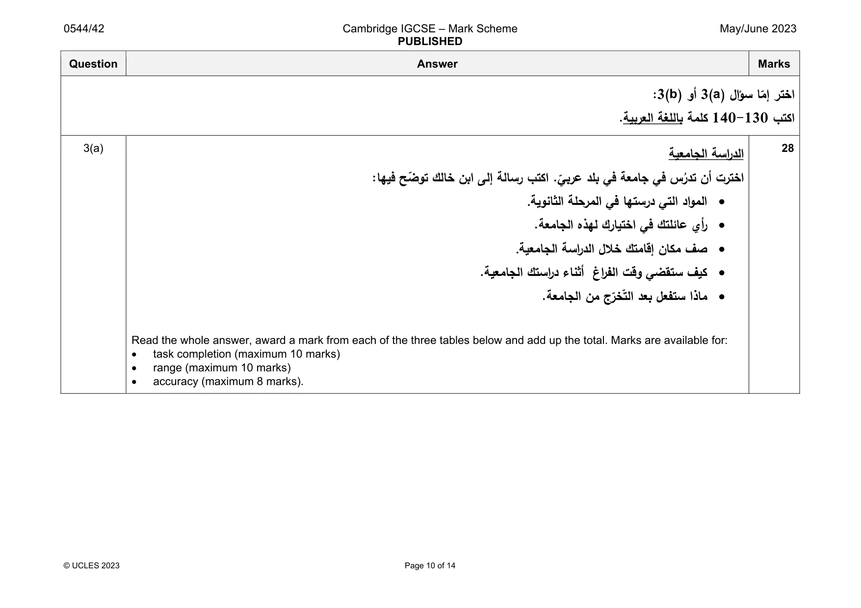 Mark scheme, page 10 of 14