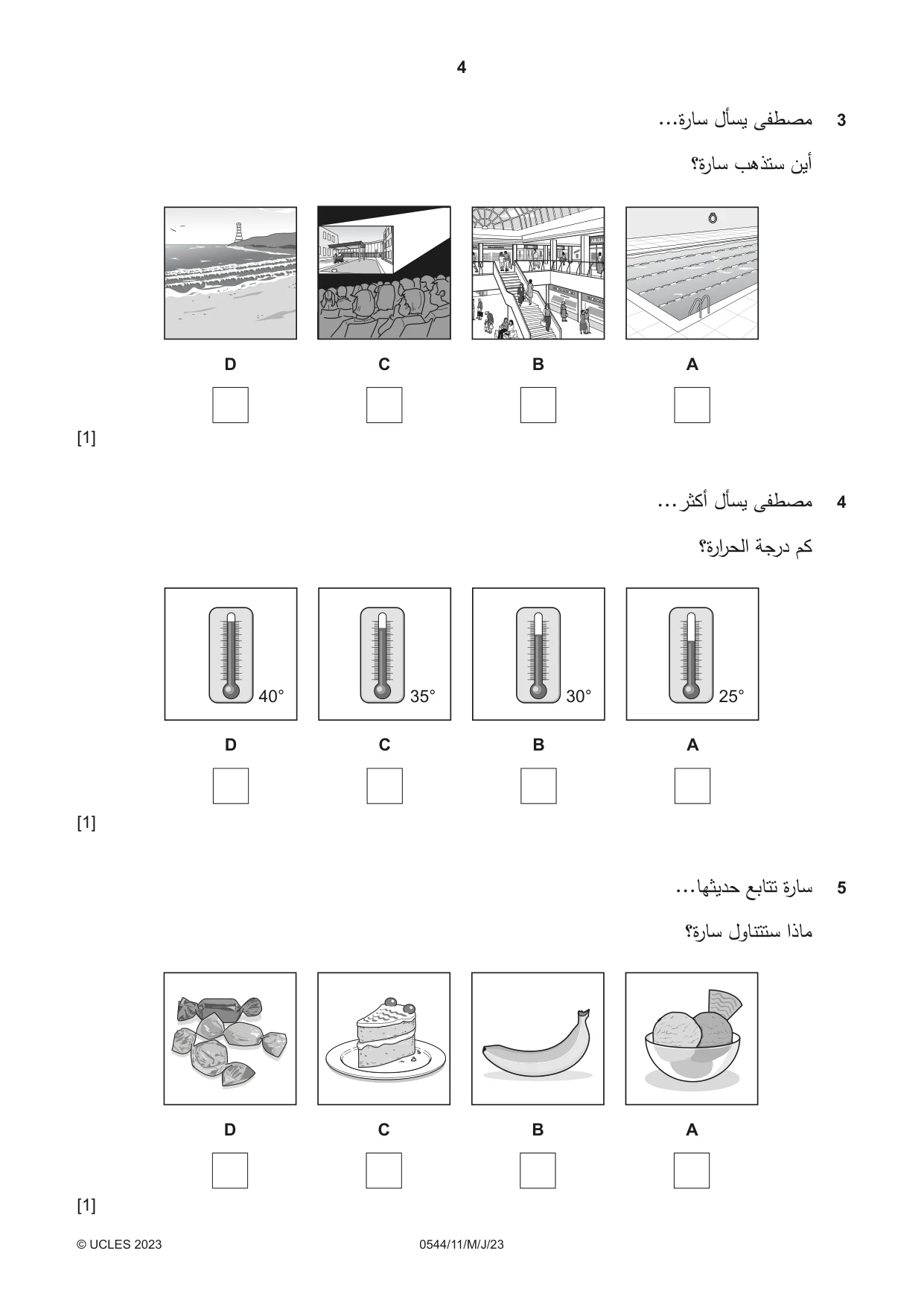 Cambridge IGCSE Arabic - Foreign Language 0544 2023 May/June Paper 1 · Variant 1 question paper, page 4 of 16