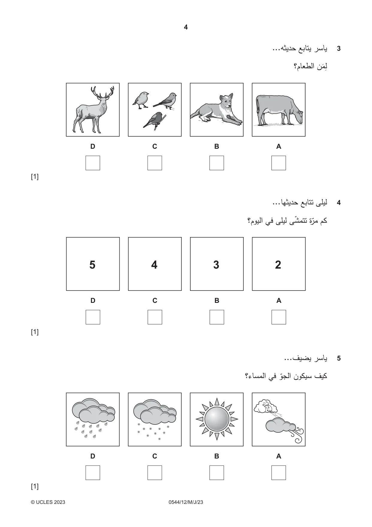 Cambridge IGCSE Arabic - Foreign Language 0544 2023 May/June Paper 1 · Variant 2 question paper, page 4 of 16
