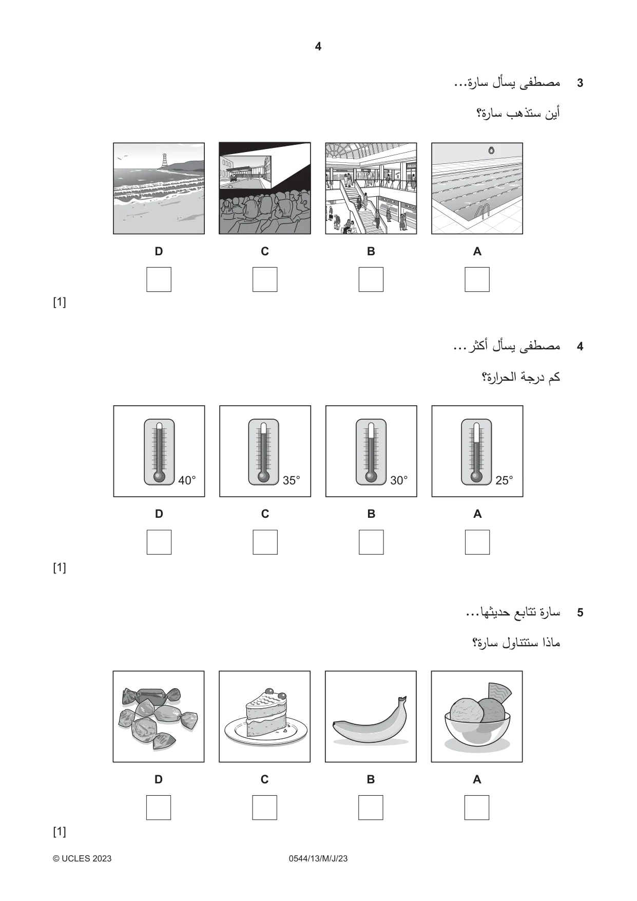 Cambridge IGCSE Arabic - Foreign Language 0544 2023 May/June Paper 1 · Variant 3 question paper, page 4 of 16