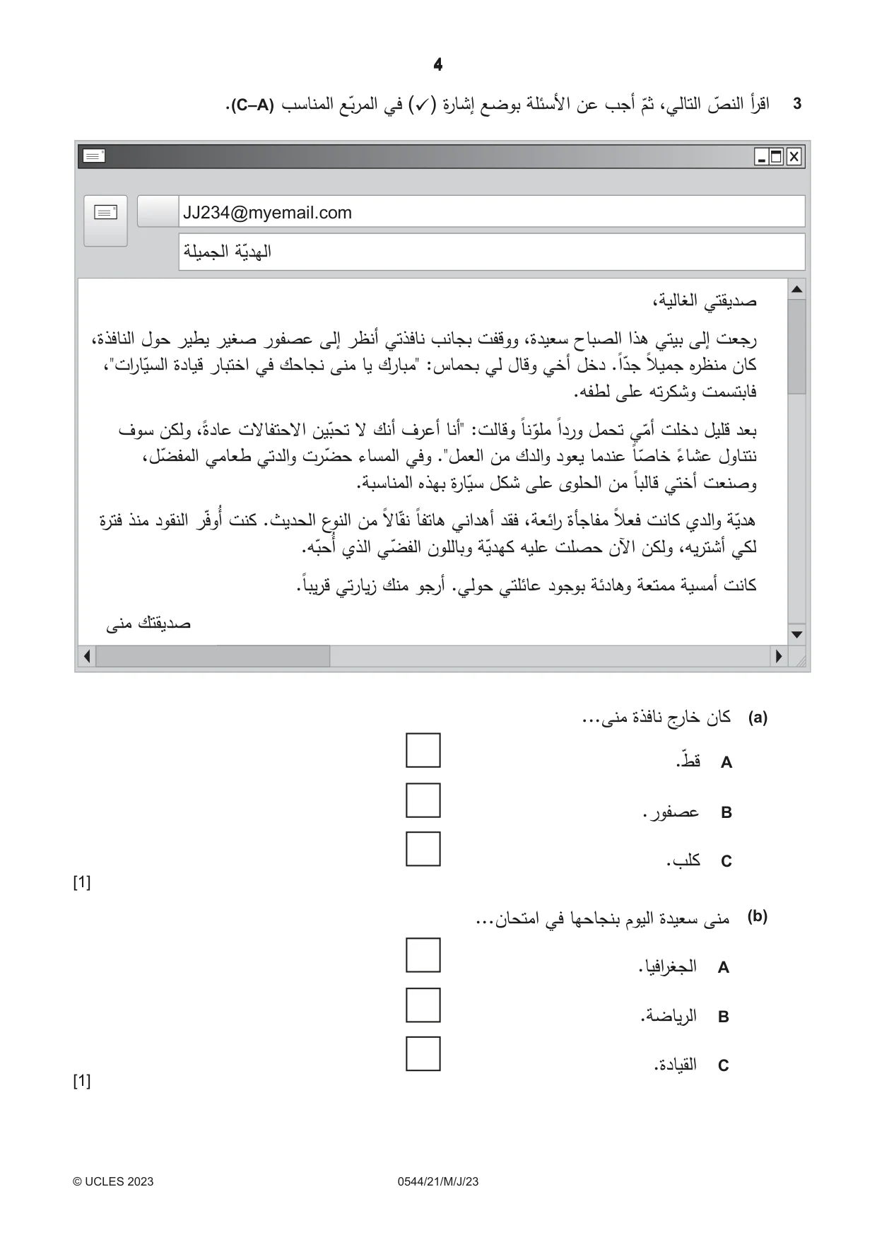Cambridge IGCSE Arabic - Foreign Language 0544 2023 May/June Paper 2 · Variant 1 question paper, page 4 of 12