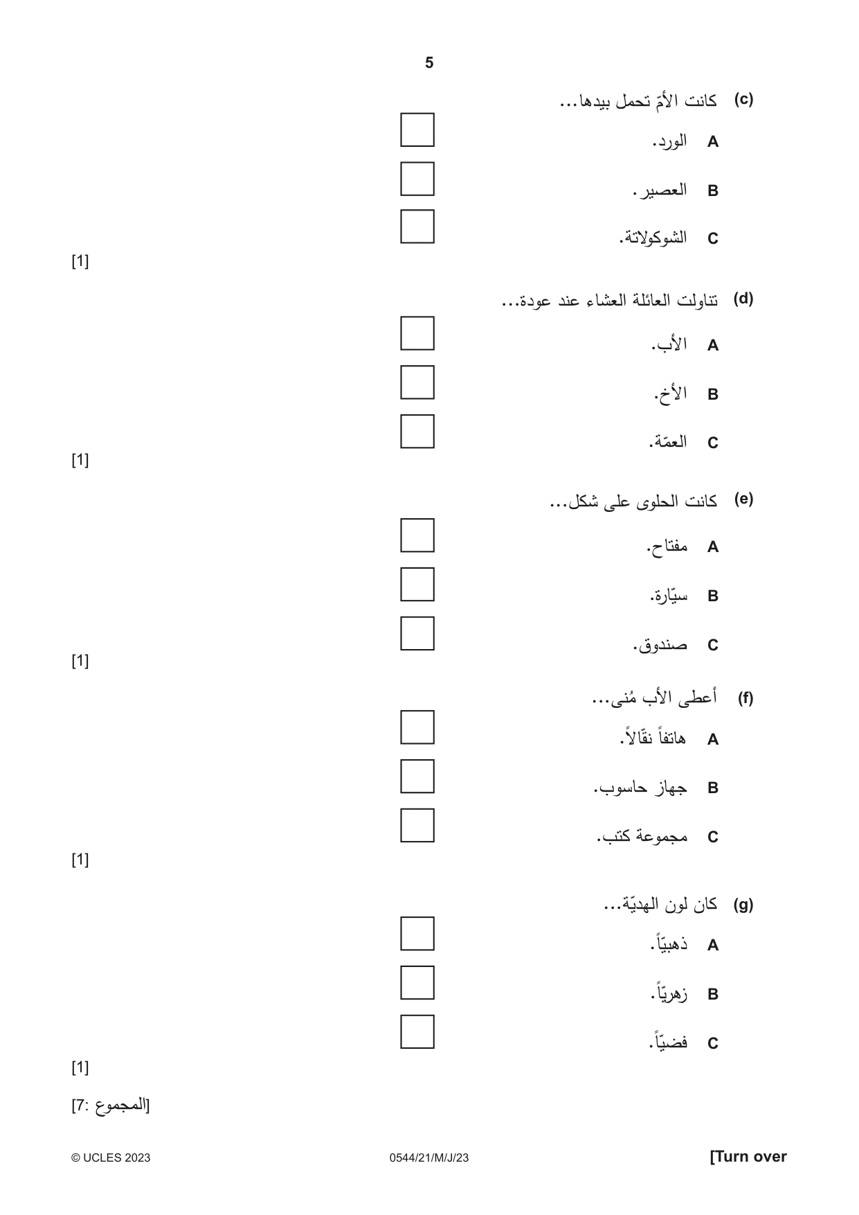 Cambridge IGCSE Arabic - Foreign Language 0544 2023 May/June Paper 2 · Variant 1 question paper, page 5 of 12