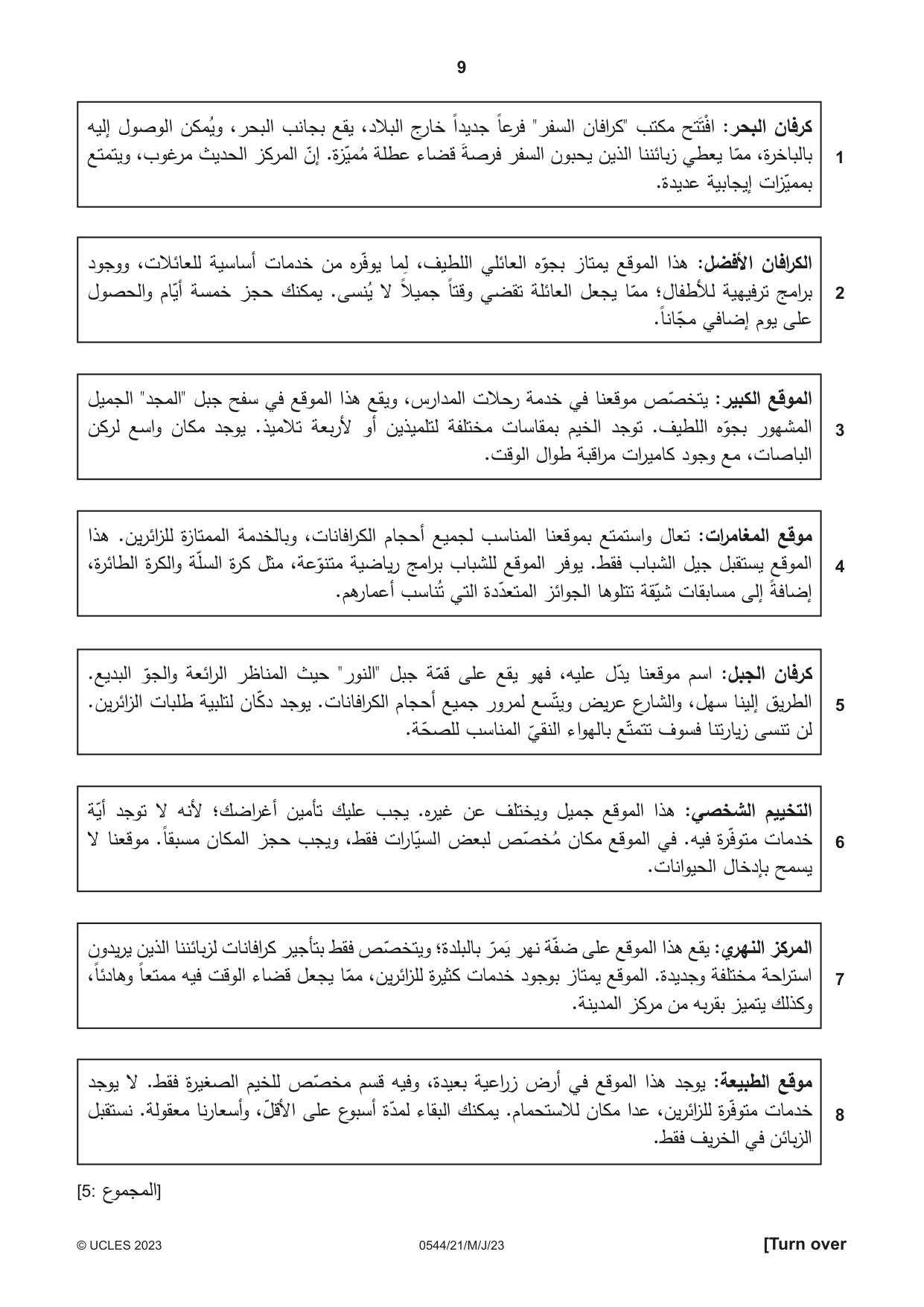 Cambridge IGCSE Arabic - Foreign Language 0544 2023 May/June Paper 2 · Variant 1 question paper, page 9 of 12
