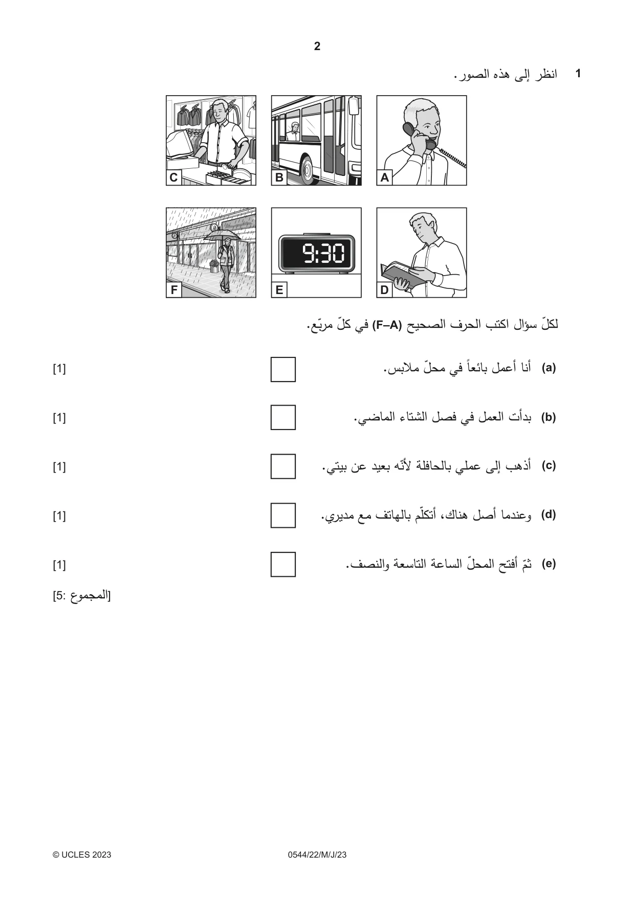 Cambridge IGCSE Arabic - Foreign Language 0544 2023 May/June Paper 2 · Variant 2 question paper, page 2 of 12