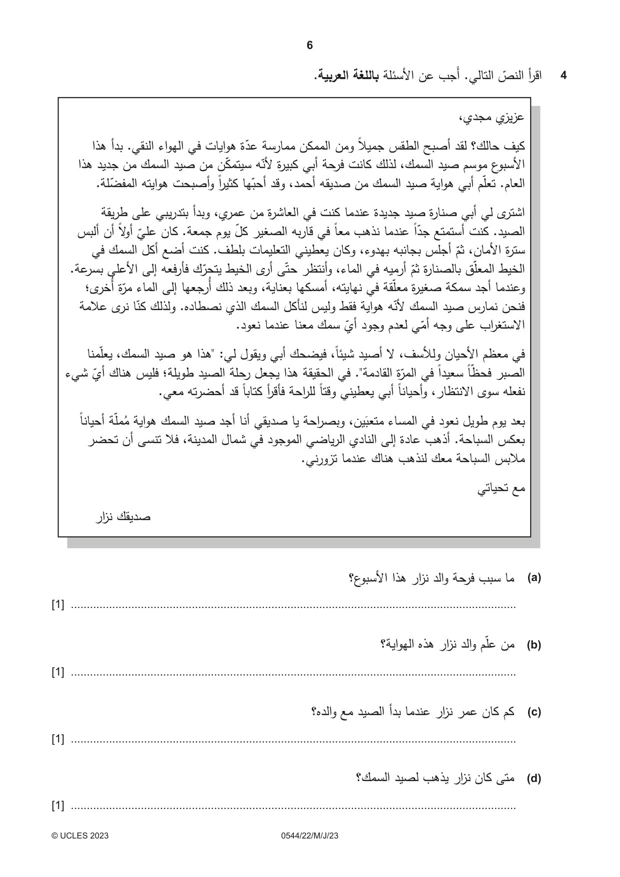 Cambridge IGCSE Arabic - Foreign Language 0544 2023 May/June Paper 2 · Variant 2 question paper, page 6 of 12