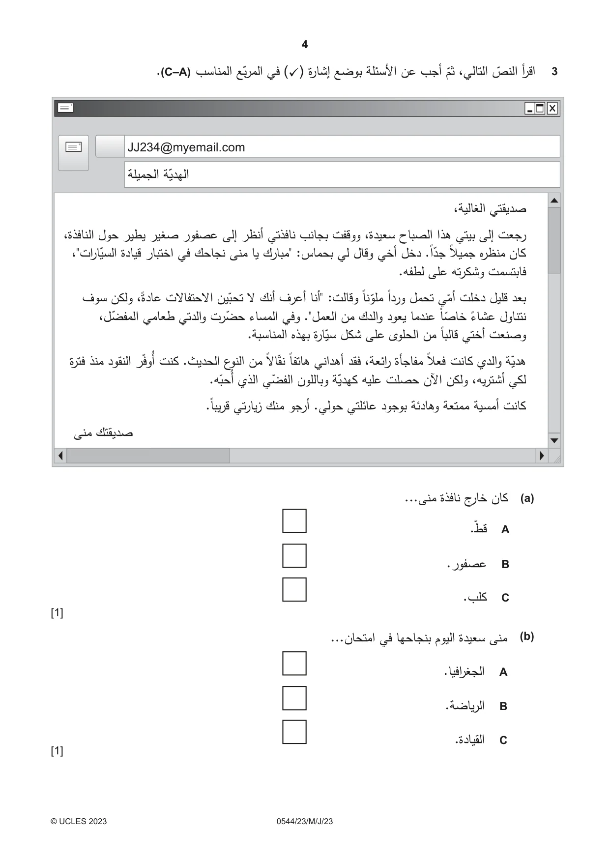 Cambridge IGCSE Arabic - Foreign Language 0544 2023 May/June Paper 2 · Variant 3 question paper, page 4 of 12