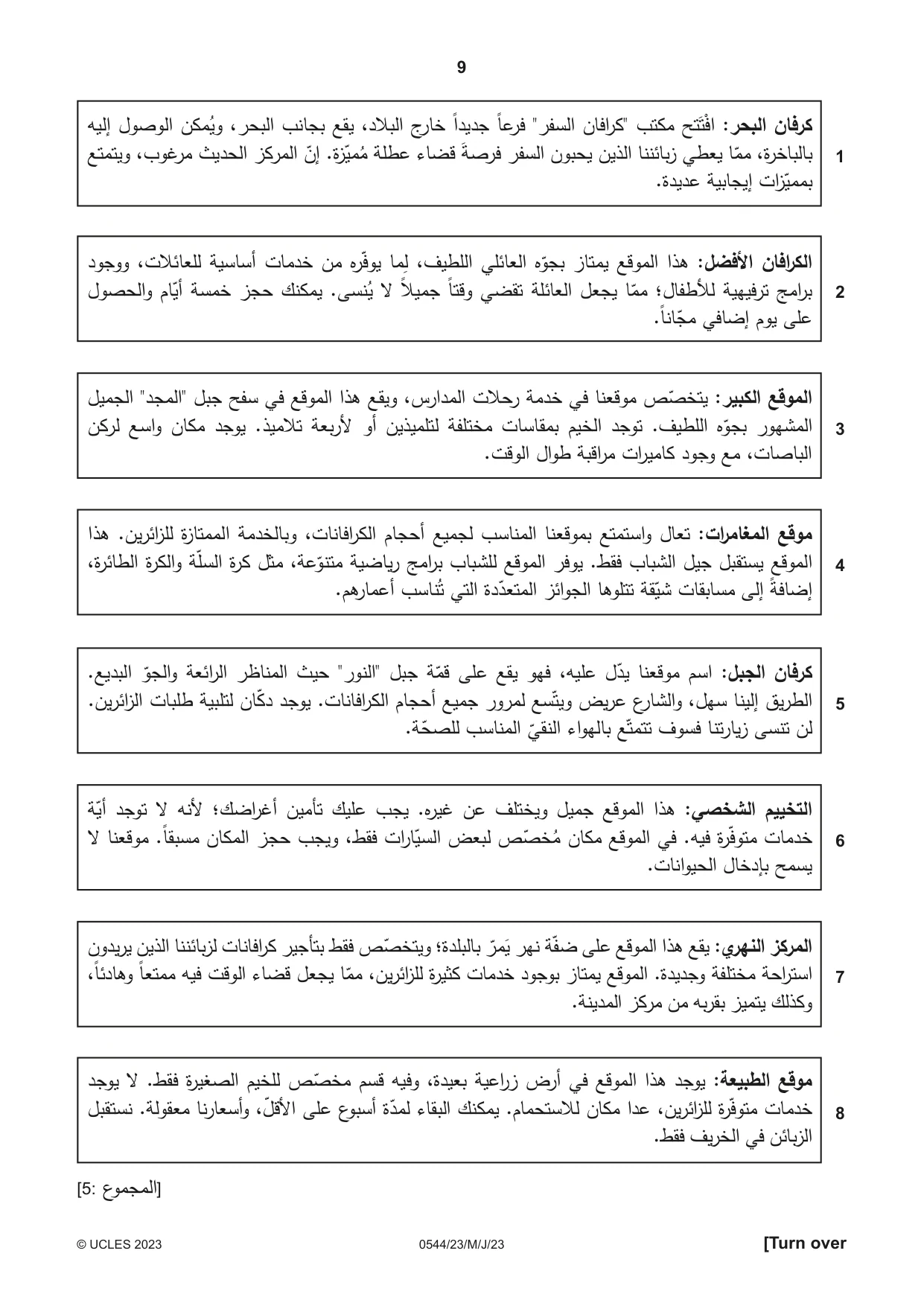 Cambridge IGCSE Arabic - Foreign Language 0544 2023 May/June Paper 2 · Variant 3 question paper, page 9 of 12