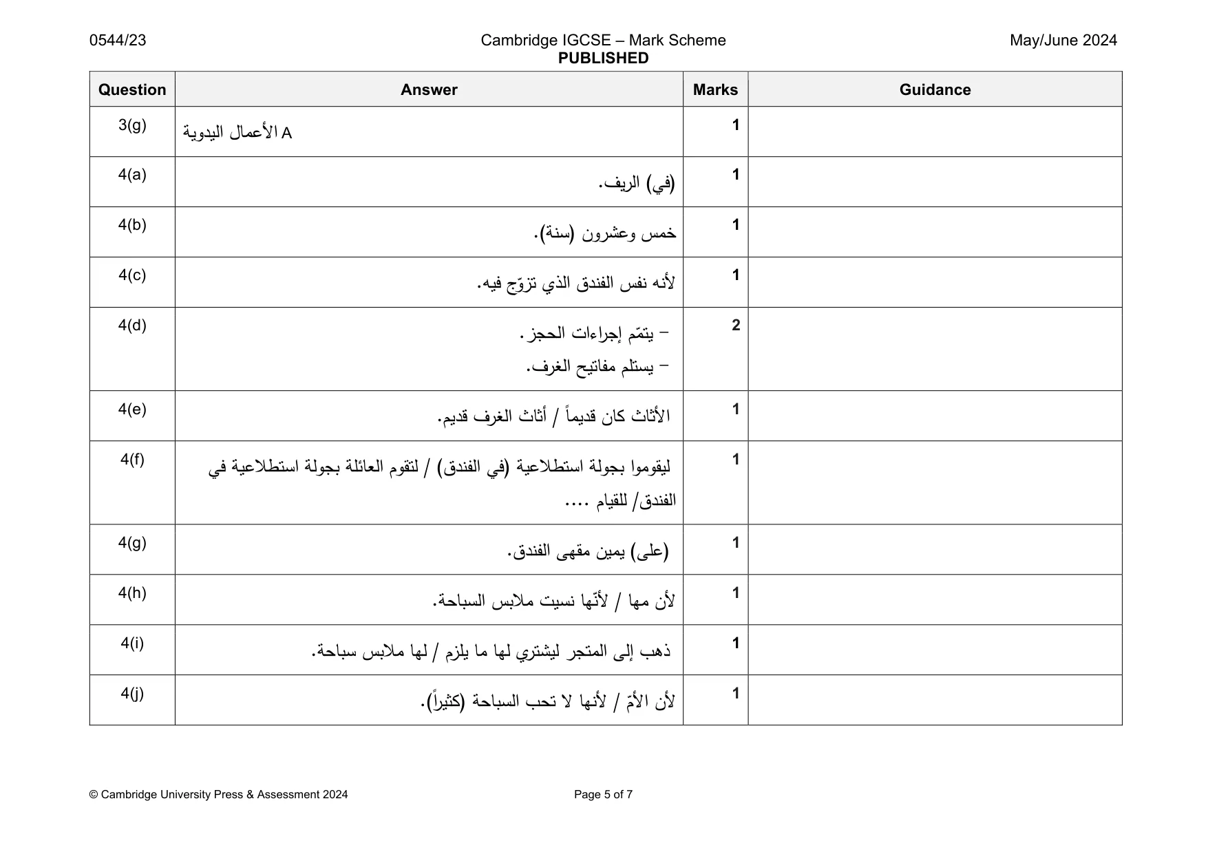 Mark scheme, page 5 of 7