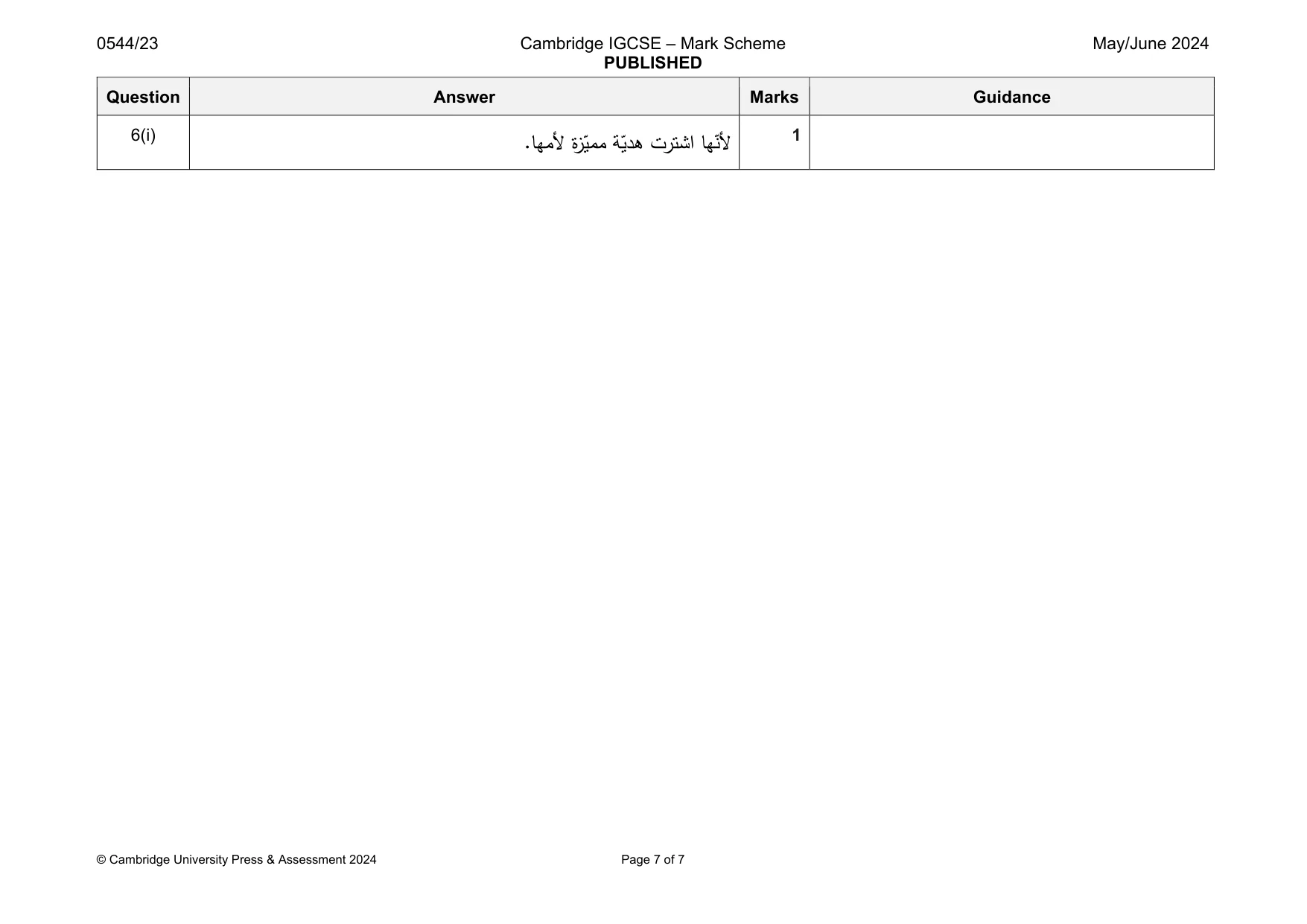 Mark scheme, page 7 of 7