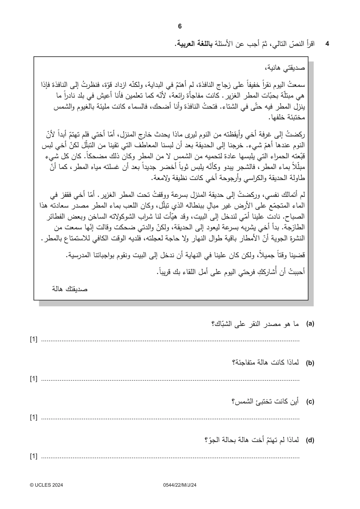 Cambridge IGCSE Arabic - Foreign Language 0544 2024 May/June Paper 2 · Variant 2 question paper, page 6 of 12