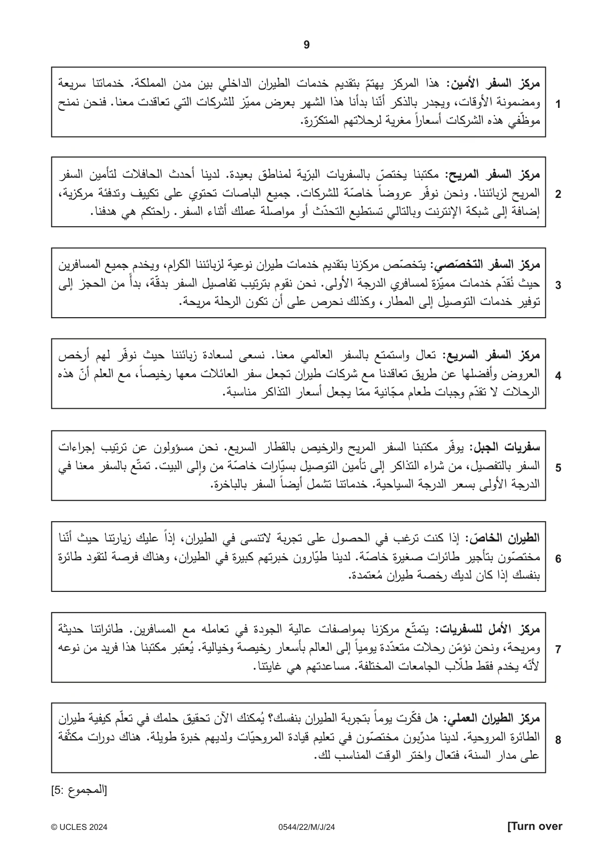 Cambridge IGCSE Arabic - Foreign Language 0544 2024 May/June Paper 2 · Variant 2 question paper, page 9 of 12