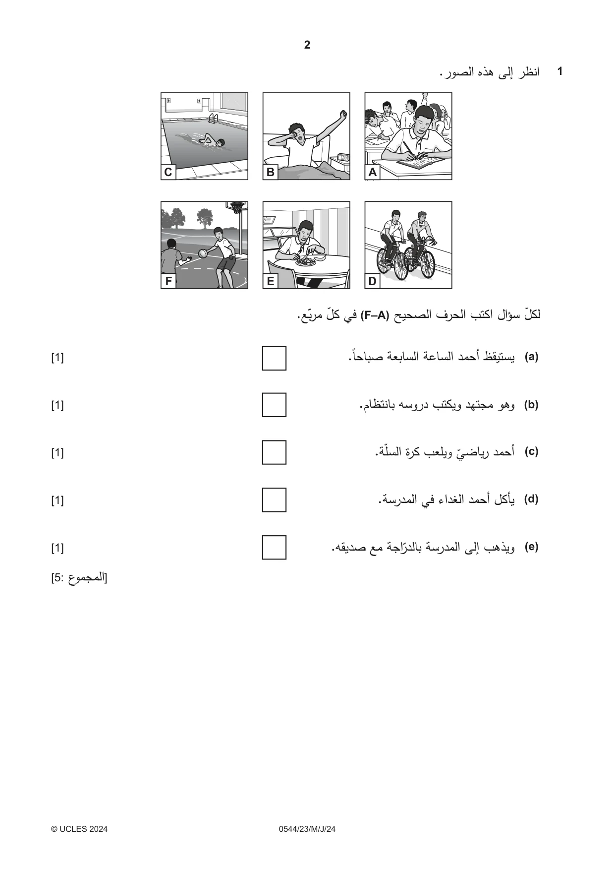 Cambridge IGCSE Arabic - Foreign Language 0544 2024 May/June Paper 2 · Variant 3 question paper, page 2 of 12