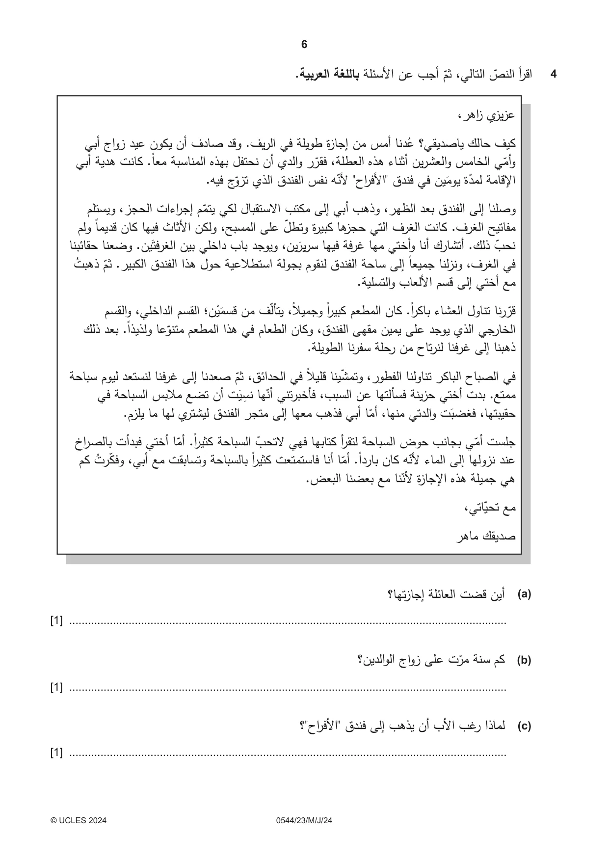 Cambridge IGCSE Arabic - Foreign Language 0544 2024 May/June Paper 2 · Variant 3 question paper, page 6 of 12