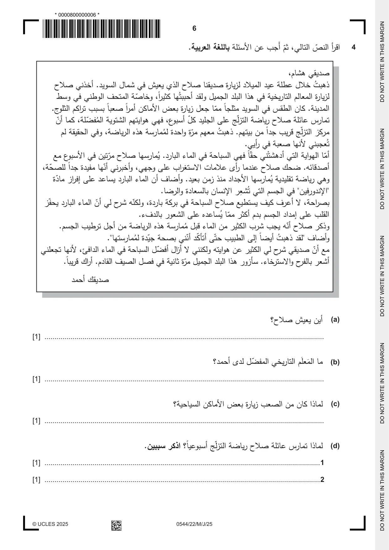 Cambridge IGCSE Arabic - Foreign Language 0544 2025 May/June Paper 2 · Variant 2 question paper, page 6 of 12