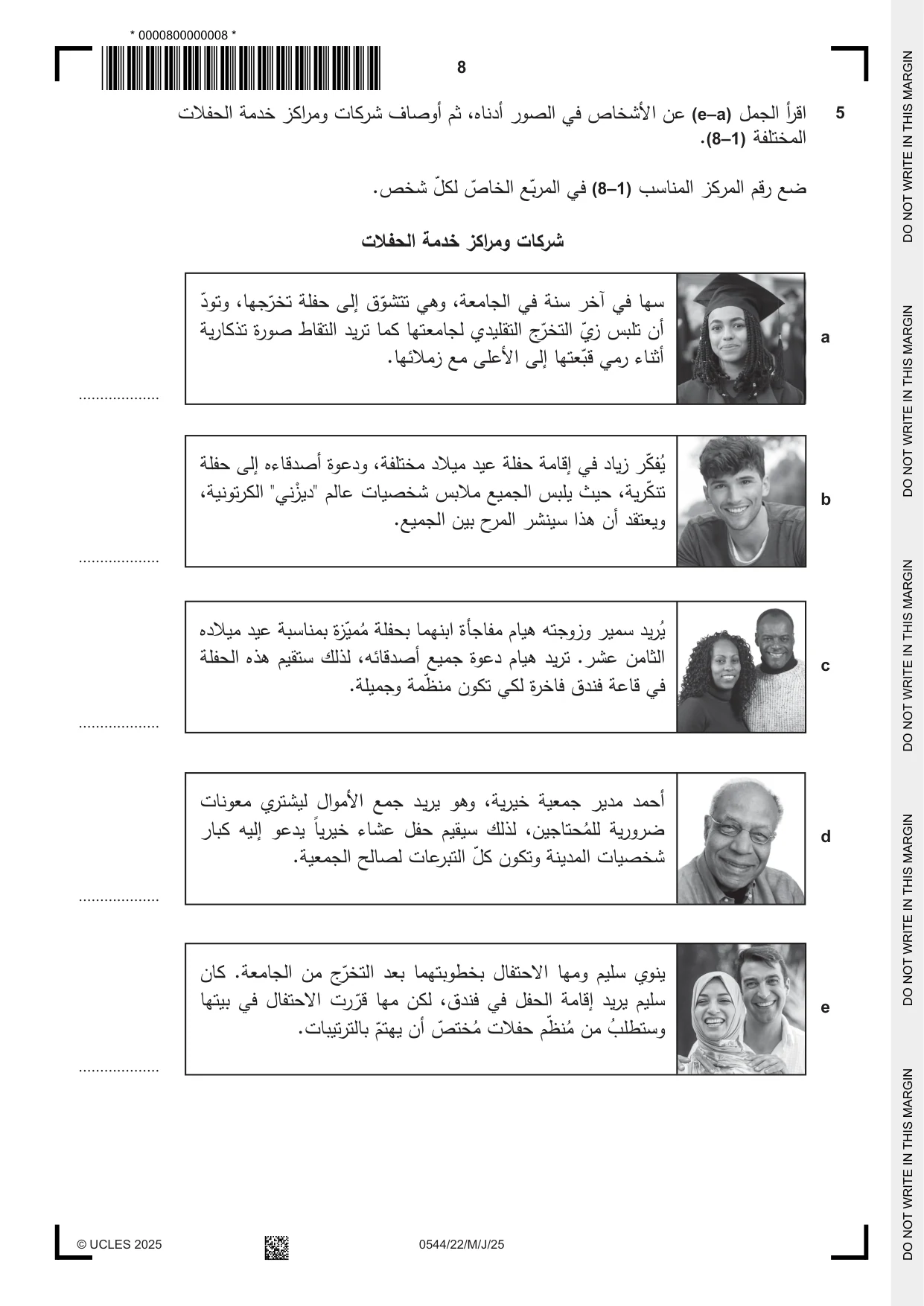 Cambridge IGCSE Arabic - Foreign Language 0544 2025 May/June Paper 2 · Variant 2 question paper, page 8 of 12