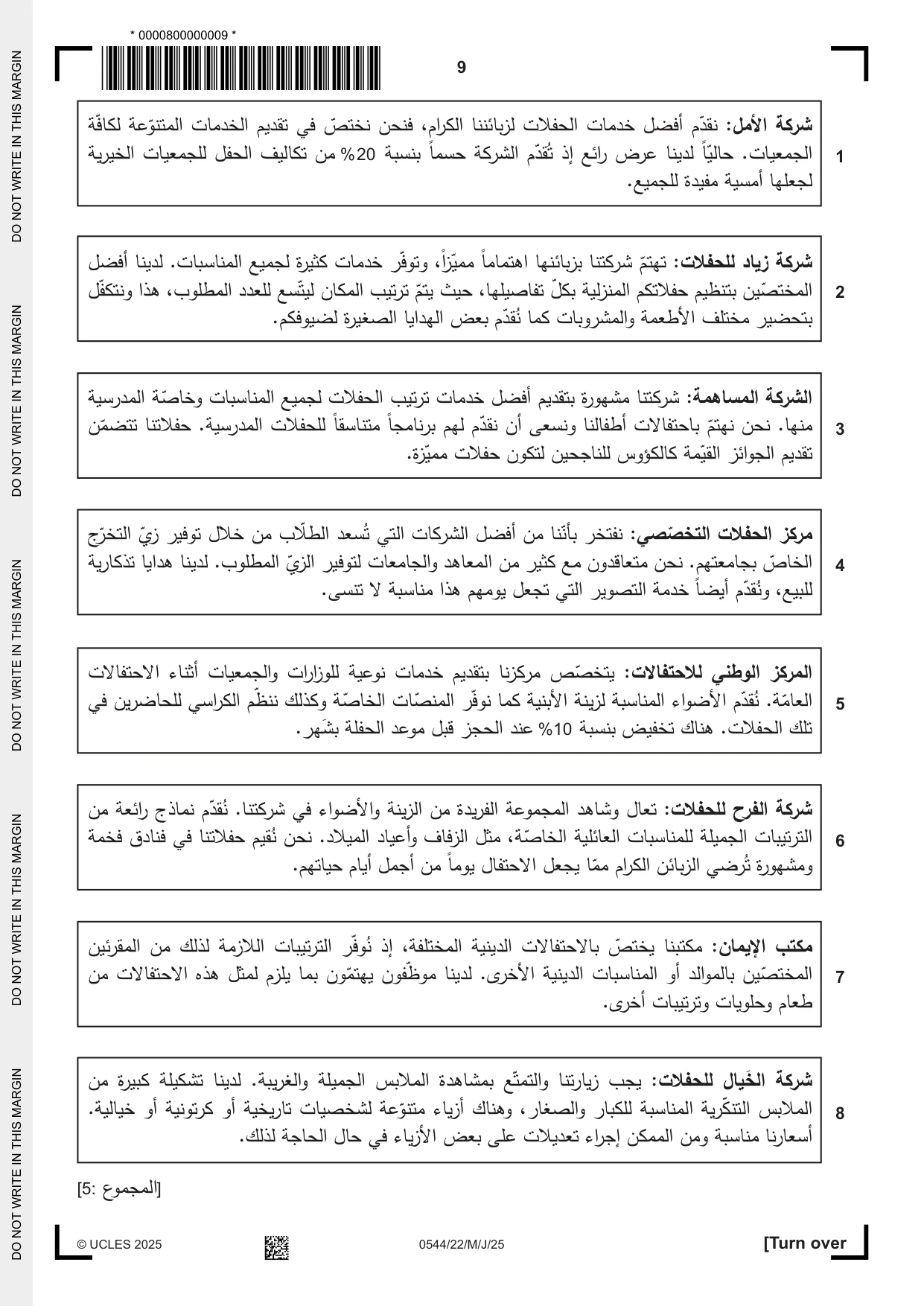 Cambridge IGCSE Arabic - Foreign Language 0544 2025 May/June Paper 2 · Variant 2 question paper, page 9 of 12