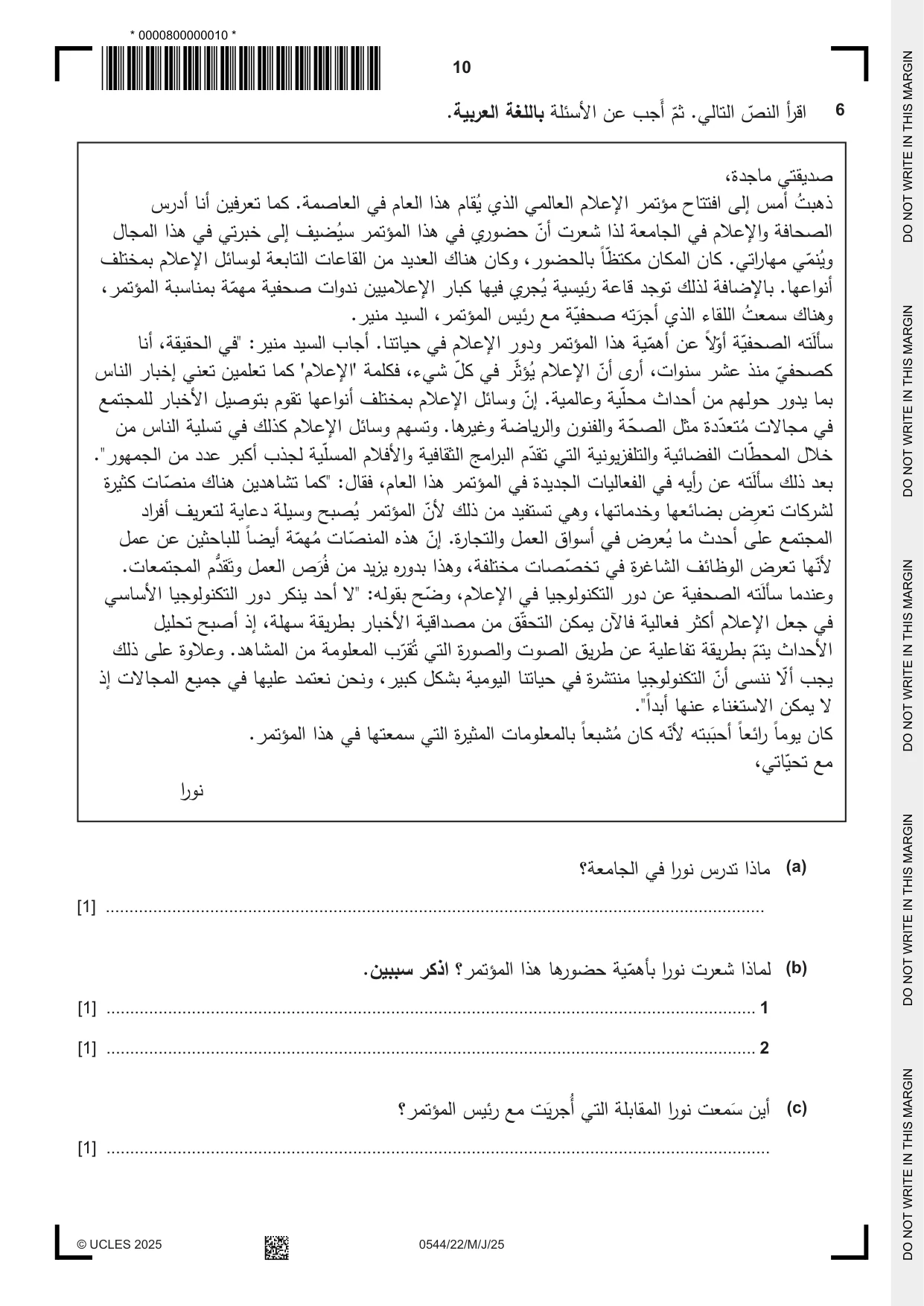 Cambridge IGCSE Arabic - Foreign Language 0544 2025 May/June Paper 2 · Variant 2 question paper, page 10 of 12