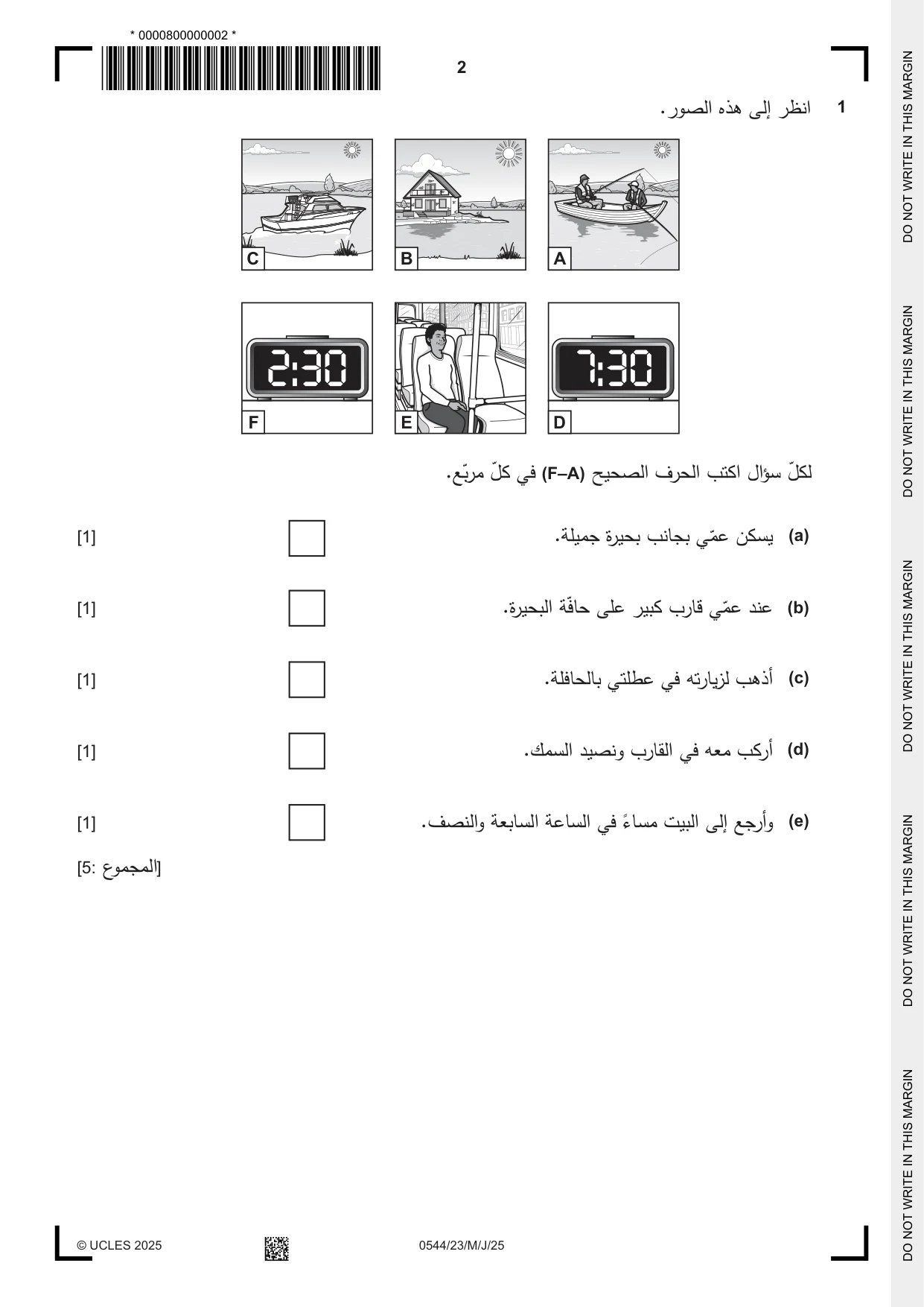 Cambridge IGCSE Arabic - Foreign Language 0544 2025 May/June Paper 2 · Variant 3 question paper, page 2 of 12