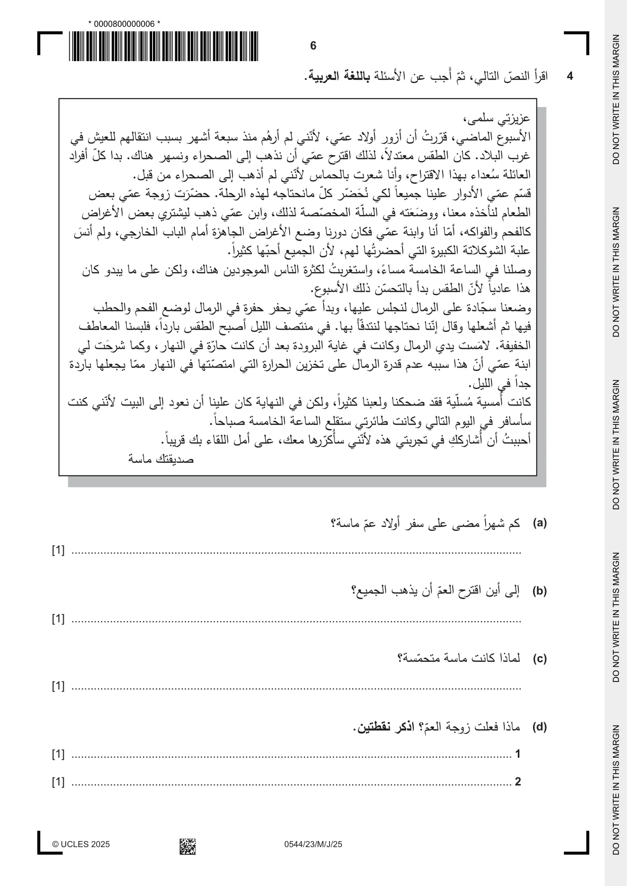 Cambridge IGCSE Arabic - Foreign Language 0544 2025 May/June Paper 2 · Variant 3 question paper, page 6 of 12