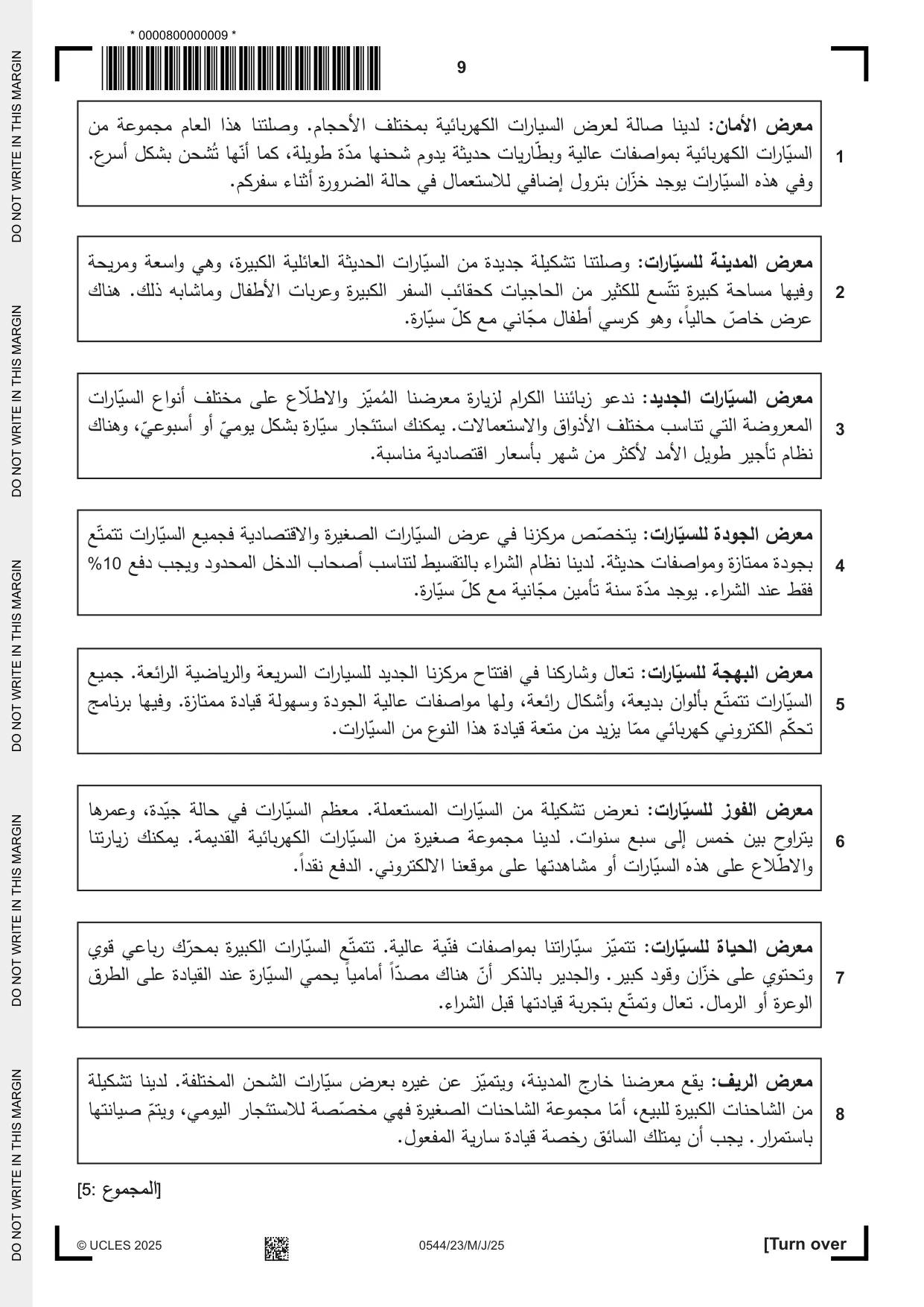 Cambridge IGCSE Arabic - Foreign Language 0544 2025 May/June Paper 2 · Variant 3 question paper, page 9 of 12
