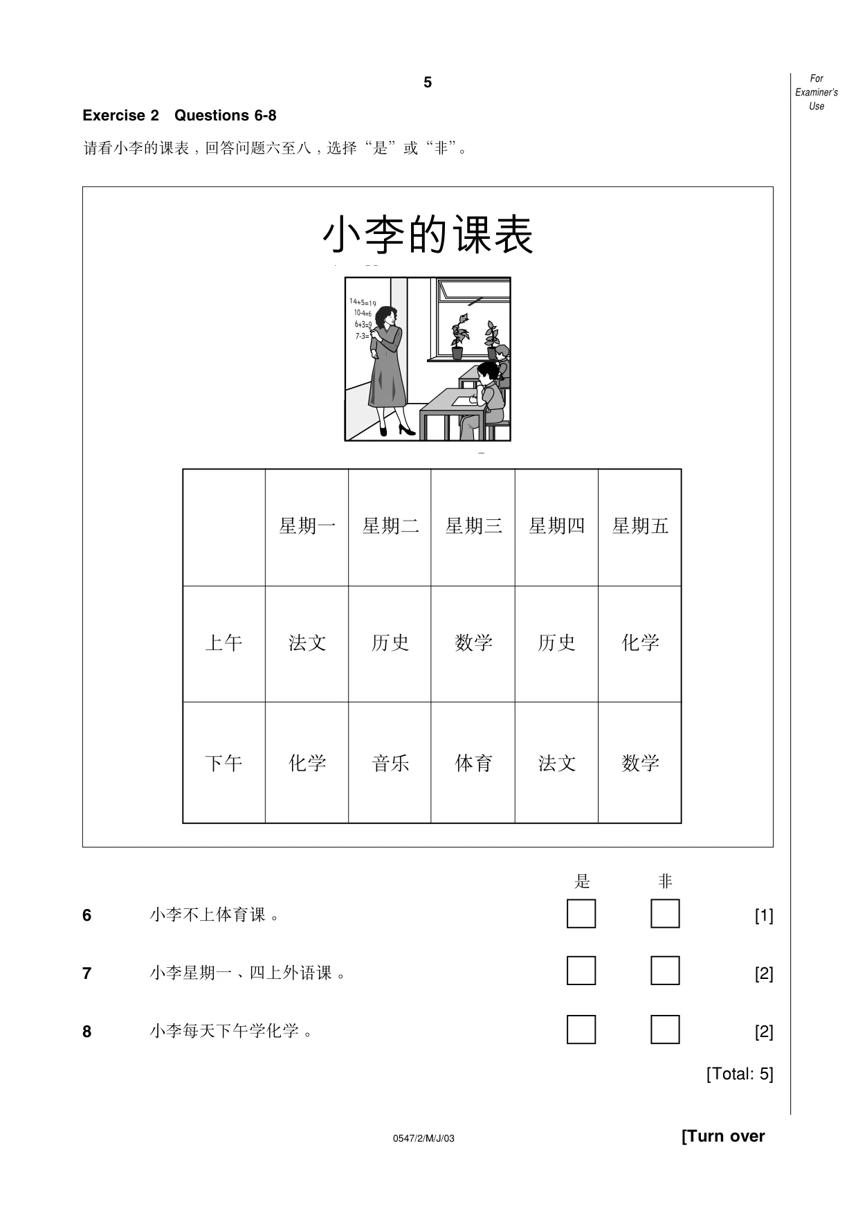 Cambridge IGCSE Chinese (Mandarin) - Foreign Language 0547 2003 May/June Paper 2 · Variant 1 question paper, page 5 of 16