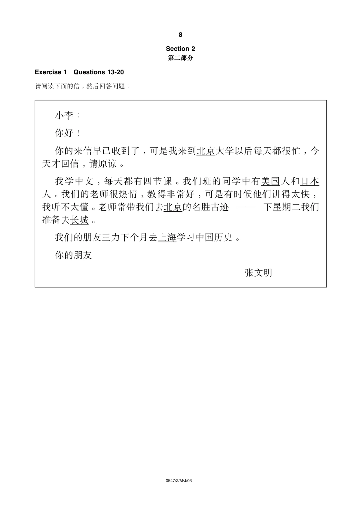 Cambridge IGCSE Chinese (Mandarin) - Foreign Language 0547 2003 May/June Paper 2 · Variant 1 question paper, page 8 of 16