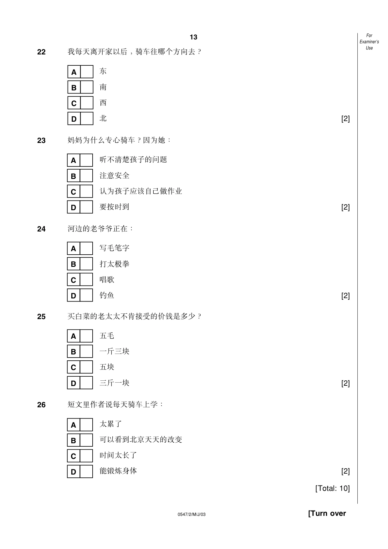 Cambridge IGCSE Chinese (Mandarin) - Foreign Language 0547 2003 May/June Paper 2 · Variant 1 question paper, page 13 of 16
