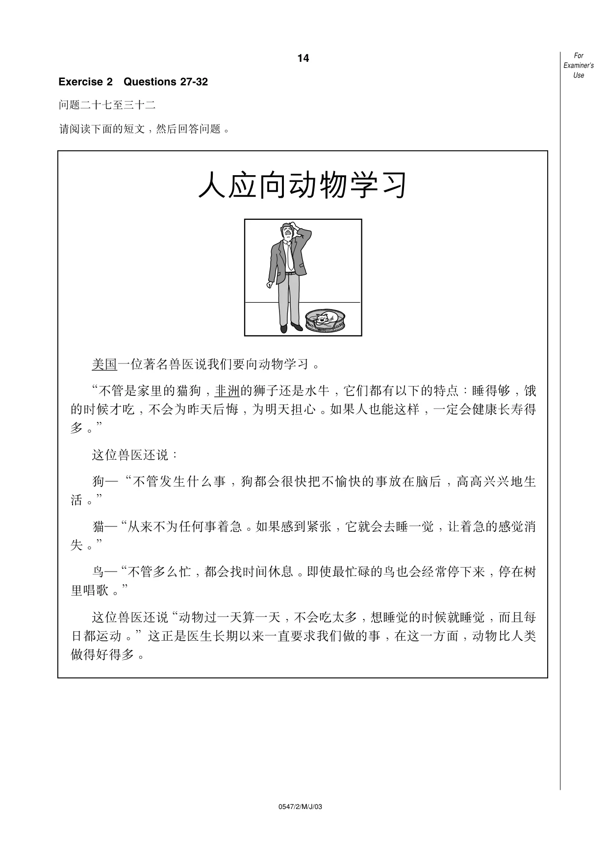 Cambridge IGCSE Chinese (Mandarin) - Foreign Language 0547 2003 May/June Paper 2 · Variant 1 question paper, page 14 of 16