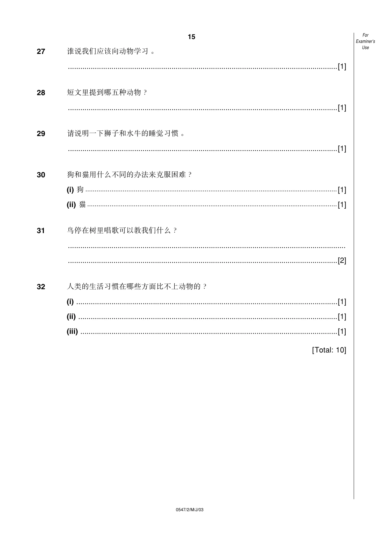 Cambridge IGCSE Chinese (Mandarin) - Foreign Language 0547 2003 May/June Paper 2 · Variant 1 question paper, page 15 of 16