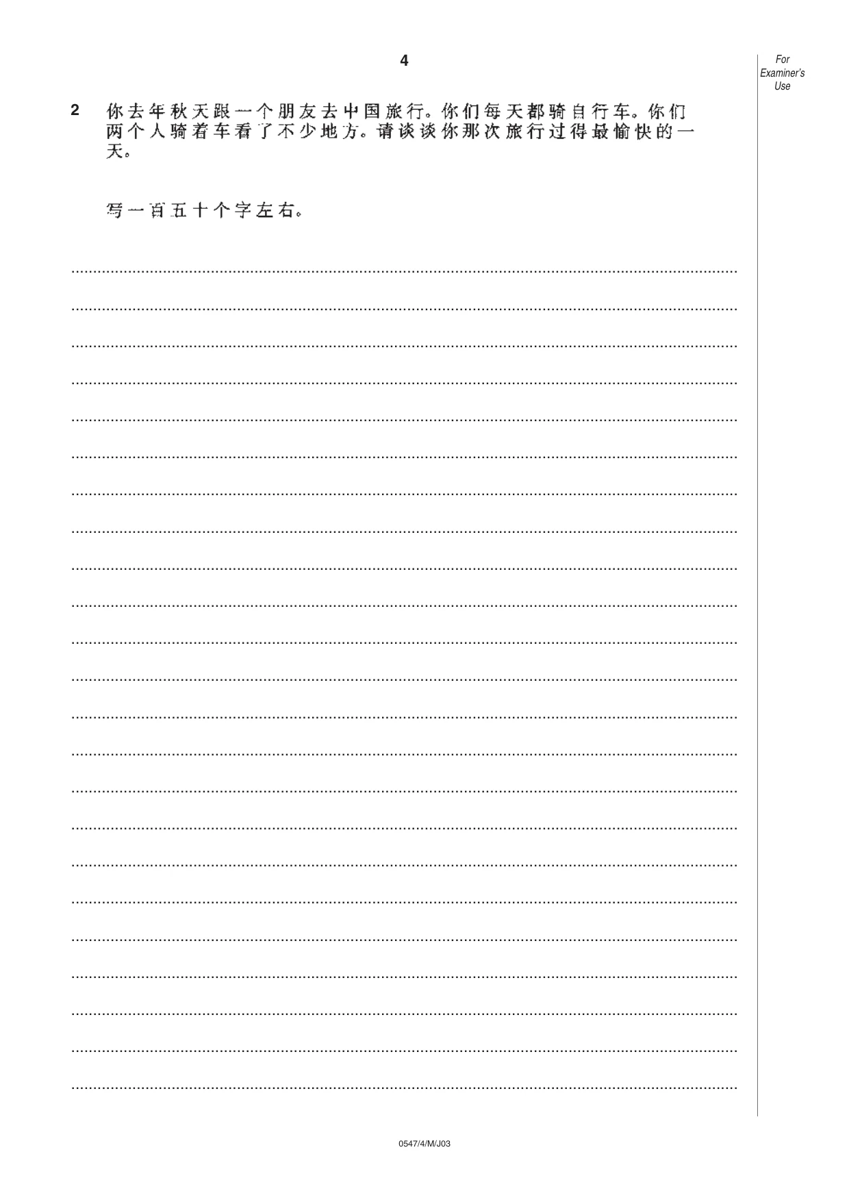 Cambridge IGCSE Chinese (Mandarin) - Foreign Language 0547 2003 May/June Paper 4 · Variant 1 question paper, page 4 of 4