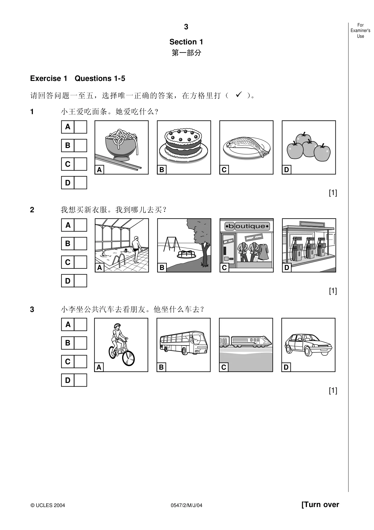Cambridge IGCSE Chinese (Mandarin) - Foreign Language 0547 2004 May/June Paper 2 · Variant 1 question paper, page 3 of 16