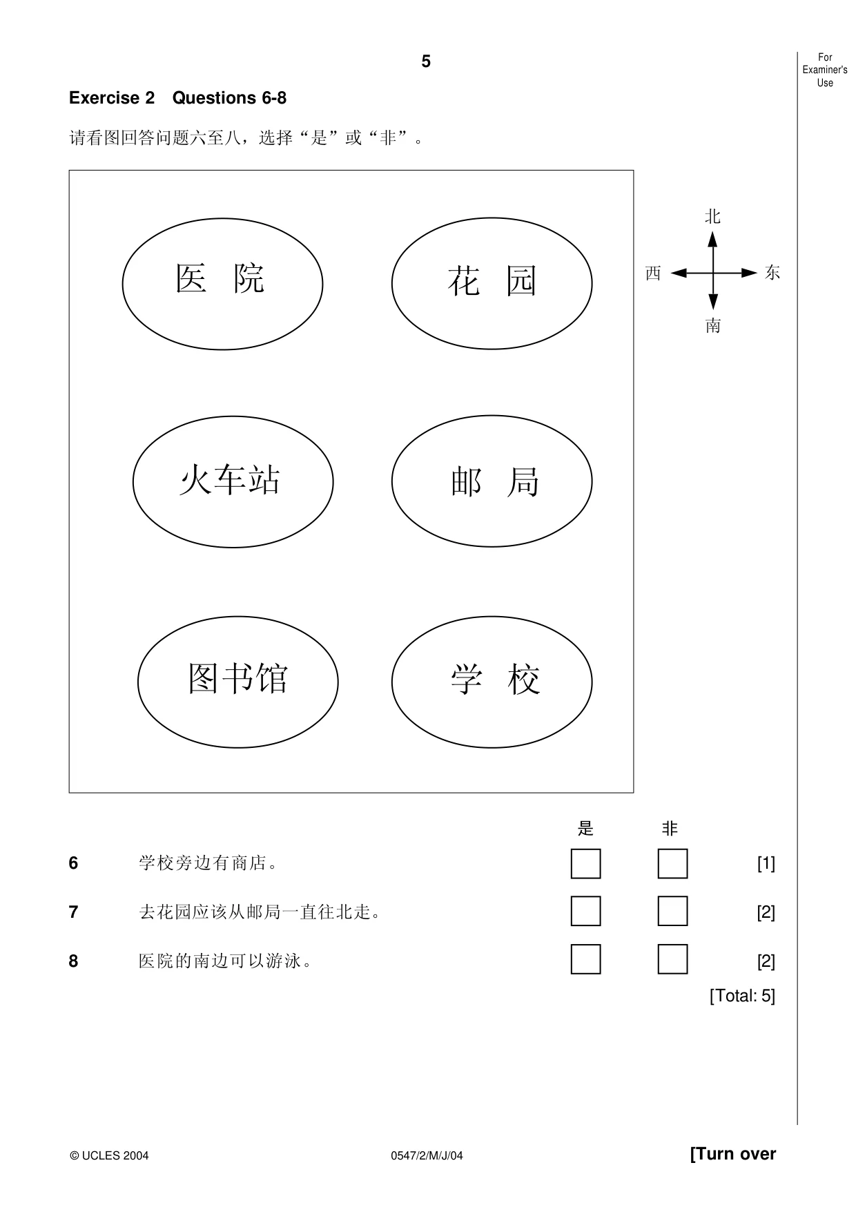 Cambridge IGCSE Chinese (Mandarin) - Foreign Language 0547 2004 May/June Paper 2 · Variant 1 question paper, page 5 of 16