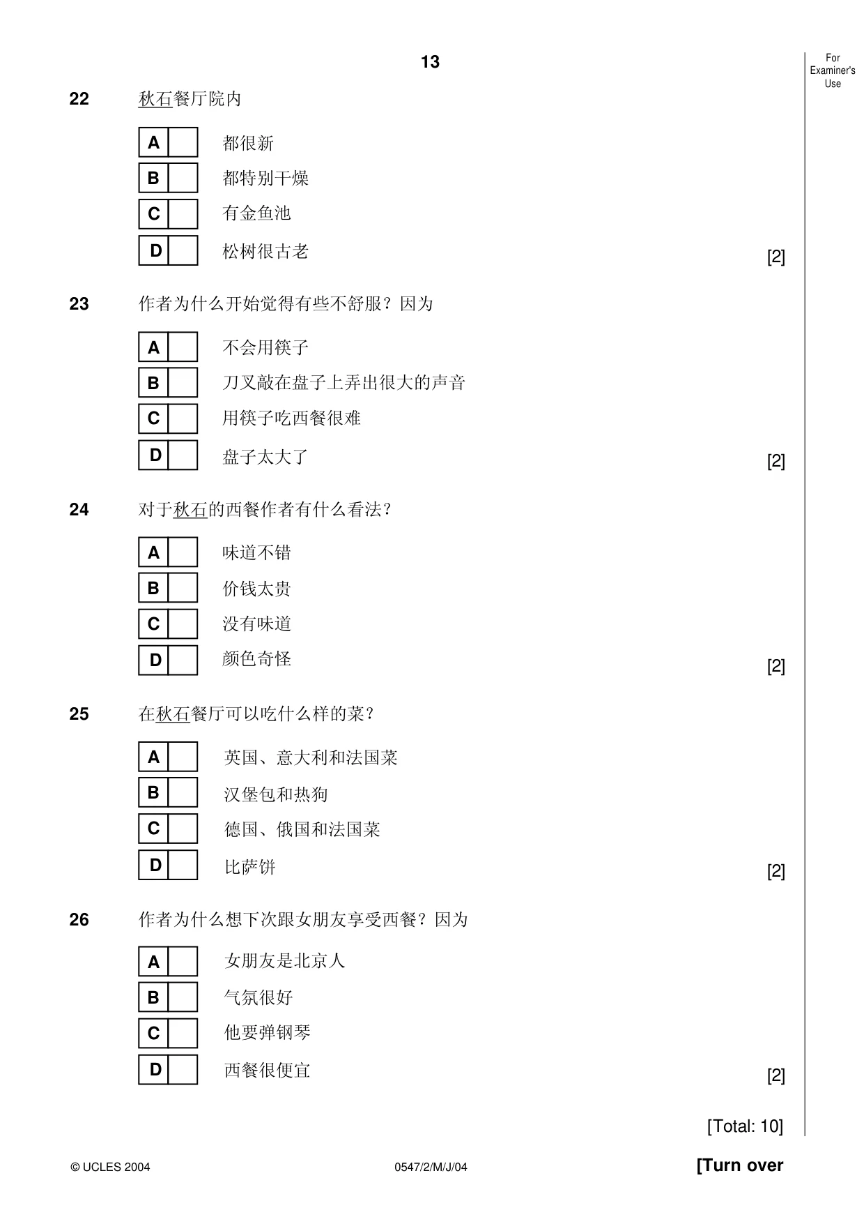 Cambridge IGCSE Chinese (Mandarin) - Foreign Language 0547 2004 May/June Paper 2 · Variant 1 question paper, page 13 of 16