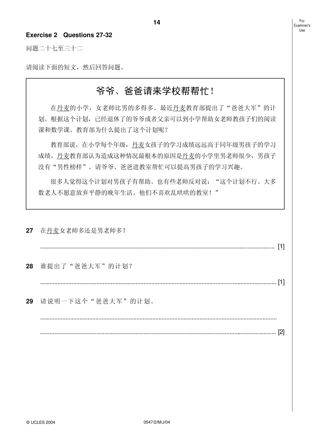 Cambridge IGCSE Chinese (Mandarin) - Foreign Language 0547 2004 May/June Paper 2 · Variant 1 question paper, page 14 of 16