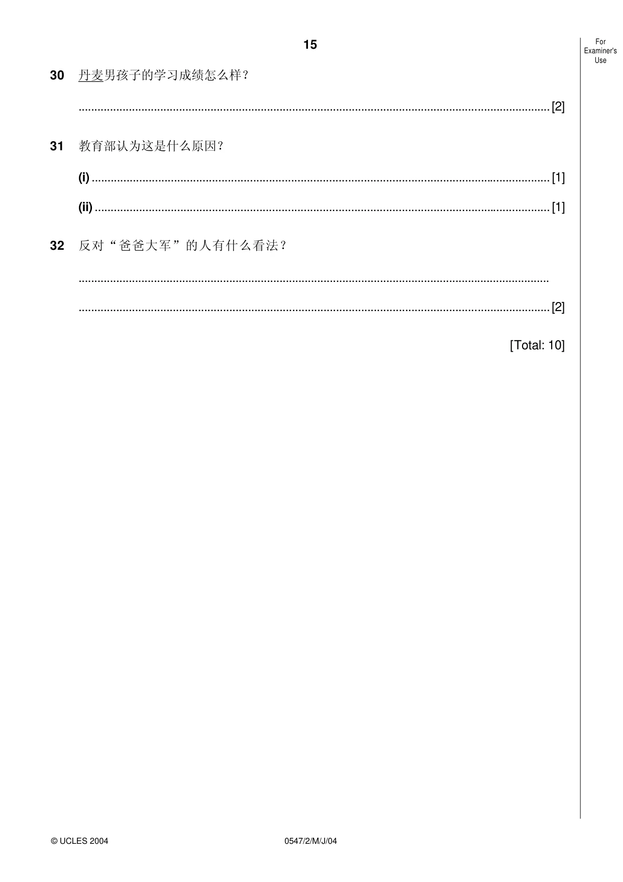 Cambridge IGCSE Chinese (Mandarin) - Foreign Language 0547 2004 May/June Paper 2 · Variant 1 question paper, page 15 of 16