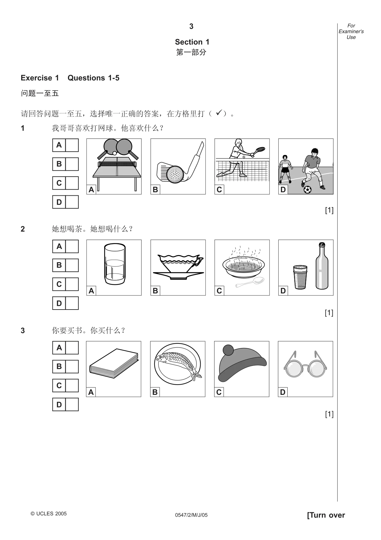 Cambridge IGCSE Chinese (Mandarin) - Foreign Language 0547 2005 May/June Paper 2 · Variant 1 question paper, page 3 of 16