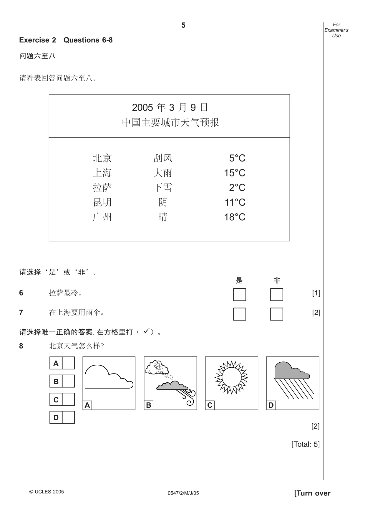 Cambridge IGCSE Chinese (Mandarin) - Foreign Language 0547 2005 May/June Paper 2 · Variant 1 question paper, page 5 of 16