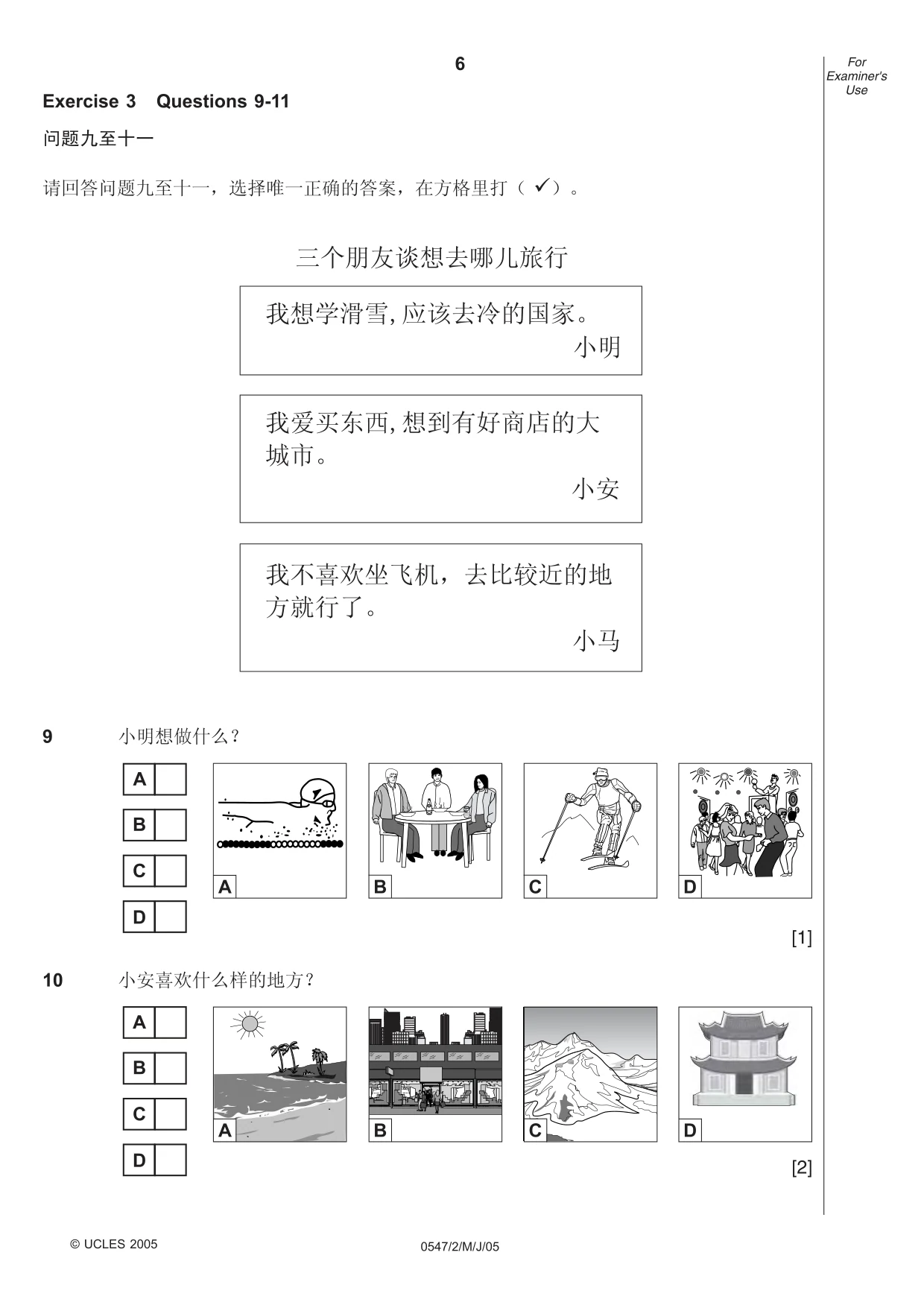 Cambridge IGCSE Chinese (Mandarin) - Foreign Language 0547 2005 May/June Paper 2 · Variant 1 question paper, page 6 of 16