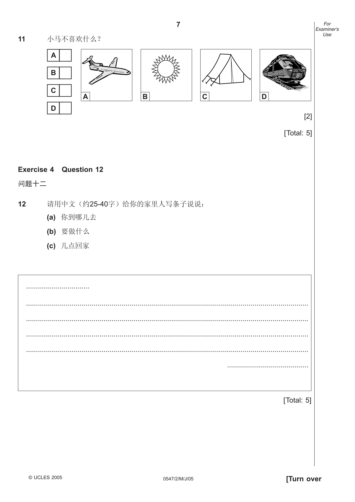Cambridge IGCSE Chinese (Mandarin) - Foreign Language 0547 2005 May/June Paper 2 · Variant 1 question paper, page 7 of 16