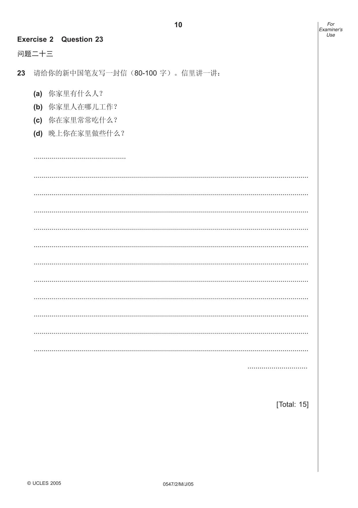 Cambridge IGCSE Chinese (Mandarin) - Foreign Language 0547 2005 May/June Paper 2 · Variant 1 question paper, page 10 of 16