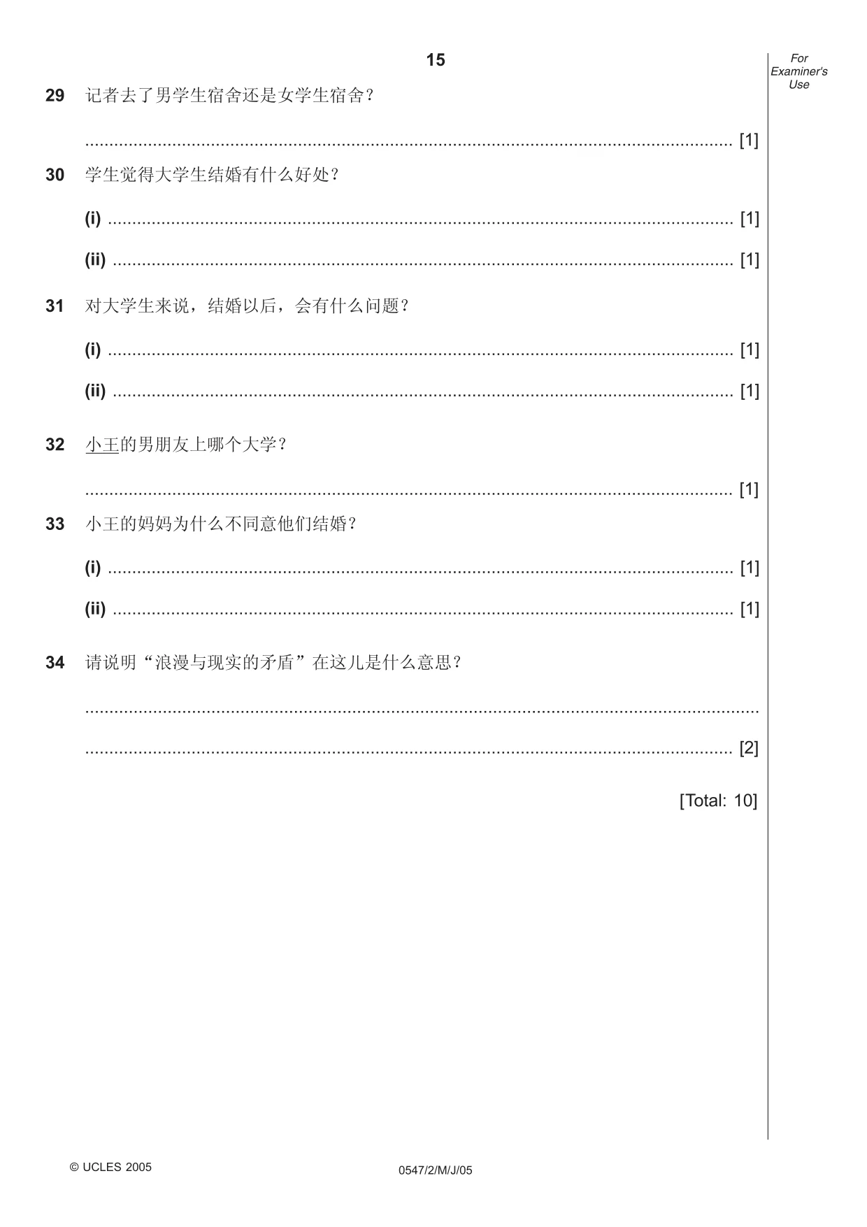 Cambridge IGCSE Chinese (Mandarin) - Foreign Language 0547 2005 May/June Paper 2 · Variant 1 question paper, page 15 of 16