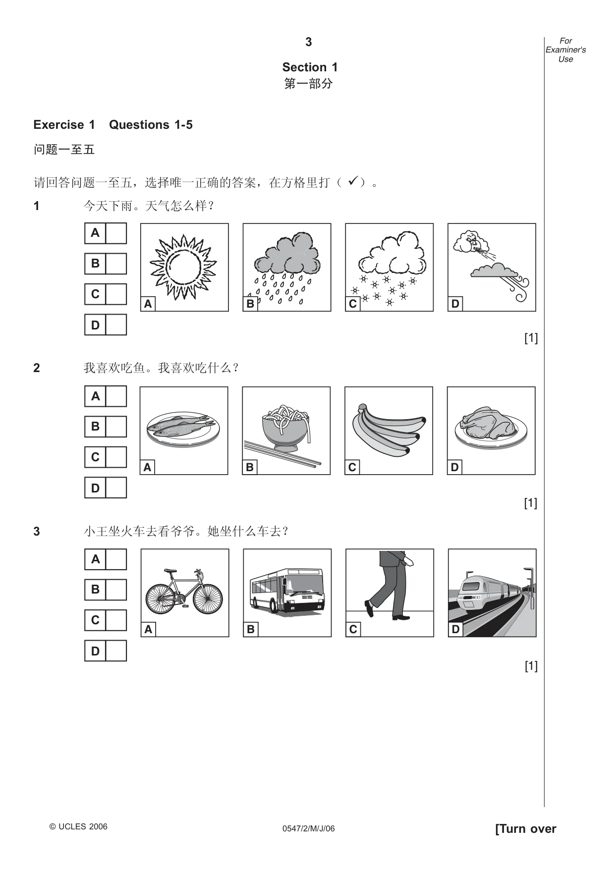 Cambridge IGCSE Chinese (Mandarin) - Foreign Language 0547 2006 May/June Paper 2 · Variant 1 question paper, page 3 of 16