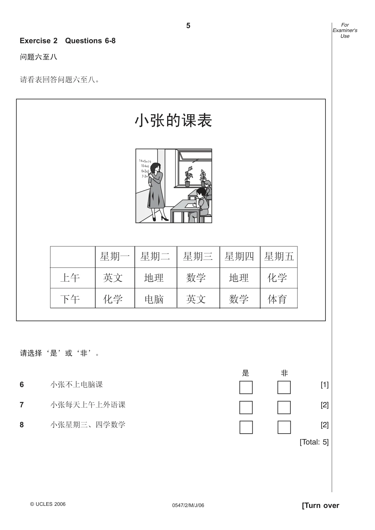Cambridge IGCSE Chinese (Mandarin) - Foreign Language 0547 2006 May/June Paper 2 · Variant 1 question paper, page 5 of 16