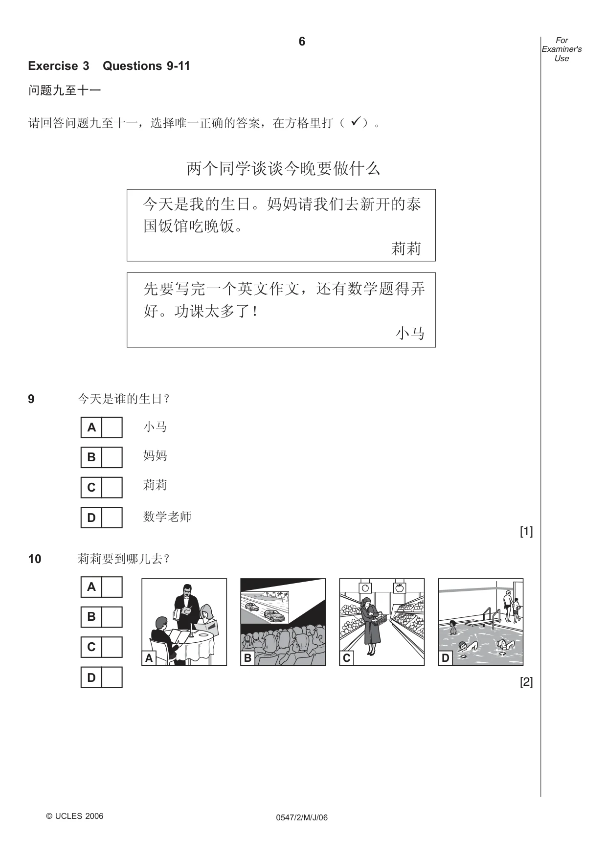 Cambridge IGCSE Chinese (Mandarin) - Foreign Language 0547 2006 May/June Paper 2 · Variant 1 question paper, page 6 of 16