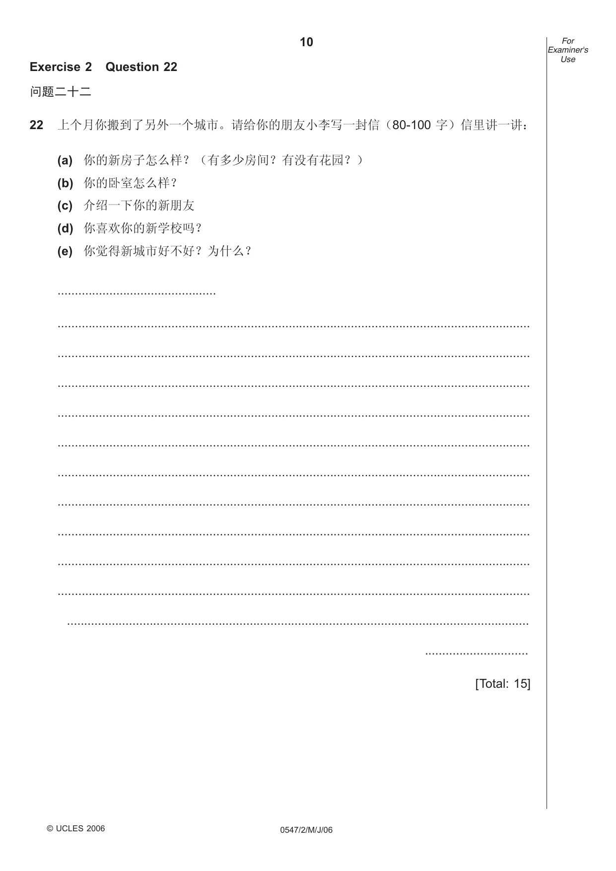 Cambridge IGCSE Chinese (Mandarin) - Foreign Language 0547 2006 May/June Paper 2 · Variant 1 question paper, page 10 of 16