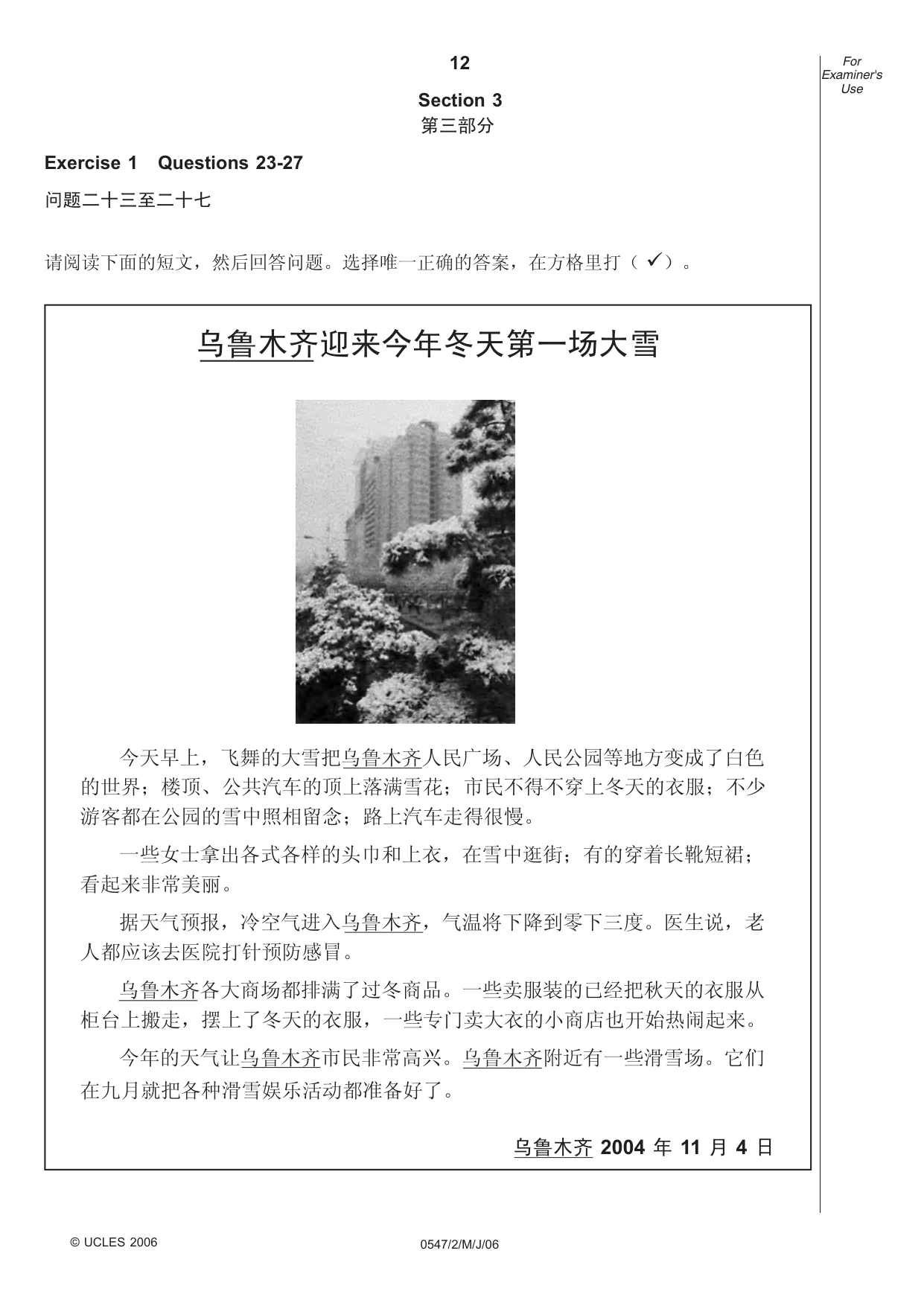 Cambridge IGCSE Chinese (Mandarin) - Foreign Language 0547 2006 May/June Paper 2 · Variant 1 question paper, page 12 of 16