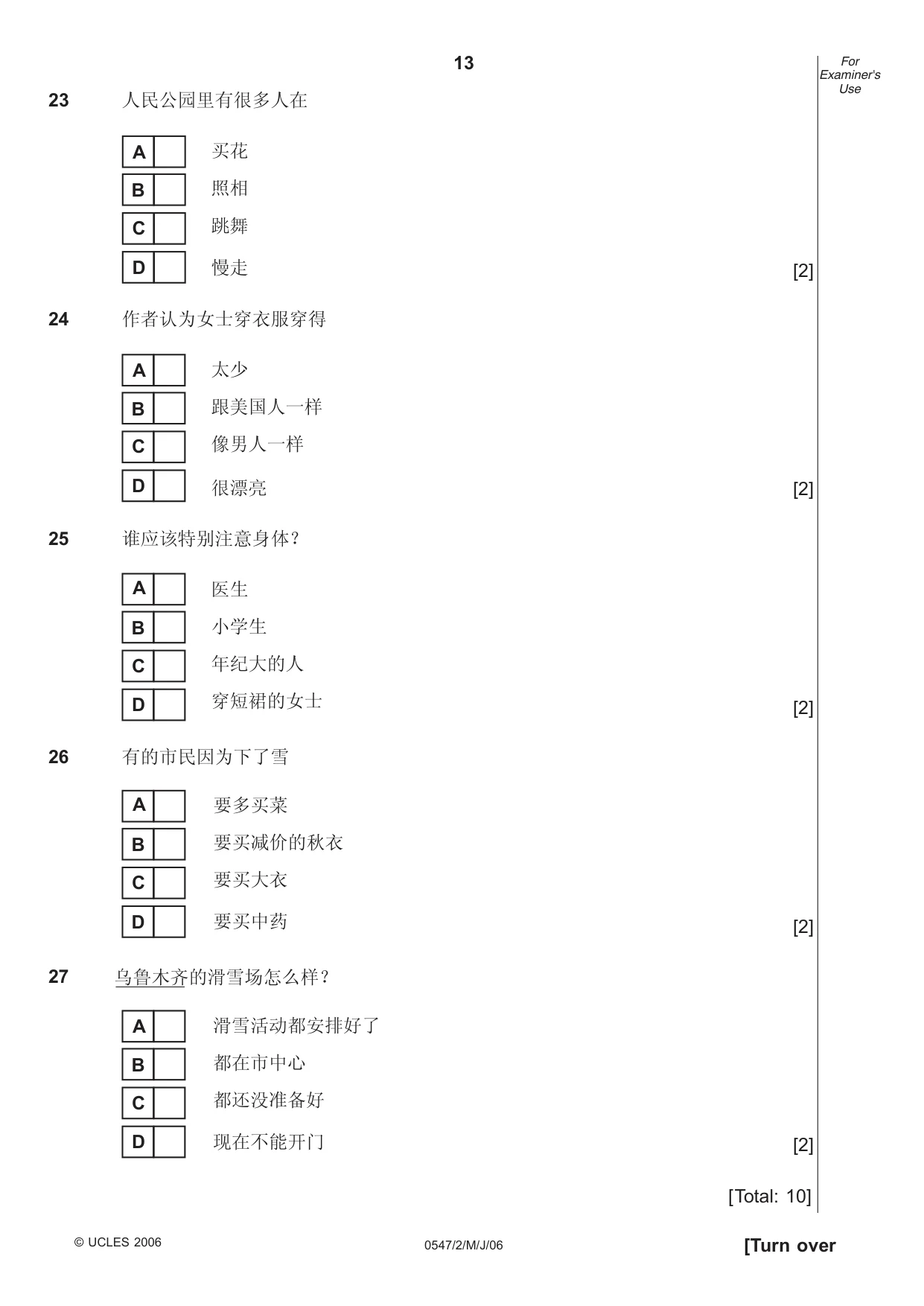Cambridge IGCSE Chinese (Mandarin) - Foreign Language 0547 2006 May/June Paper 2 · Variant 1 question paper, page 13 of 16