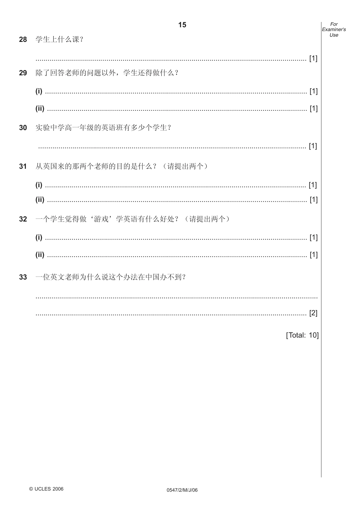 Cambridge IGCSE Chinese (Mandarin) - Foreign Language 0547 2006 May/June Paper 2 · Variant 1 question paper, page 15 of 16